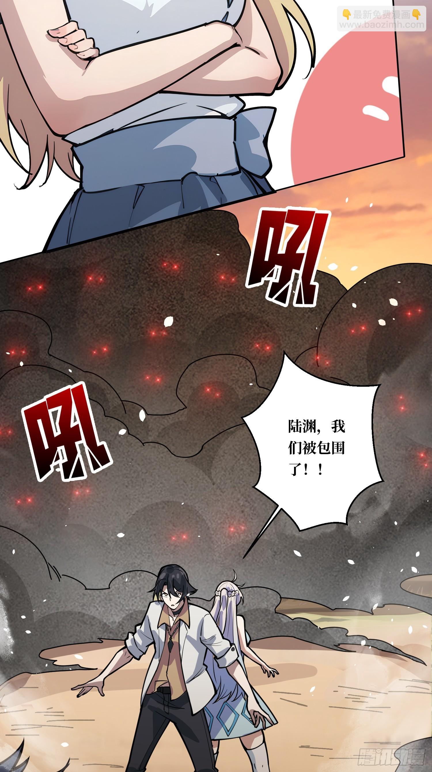 第4话 我反她的反套路-第4话