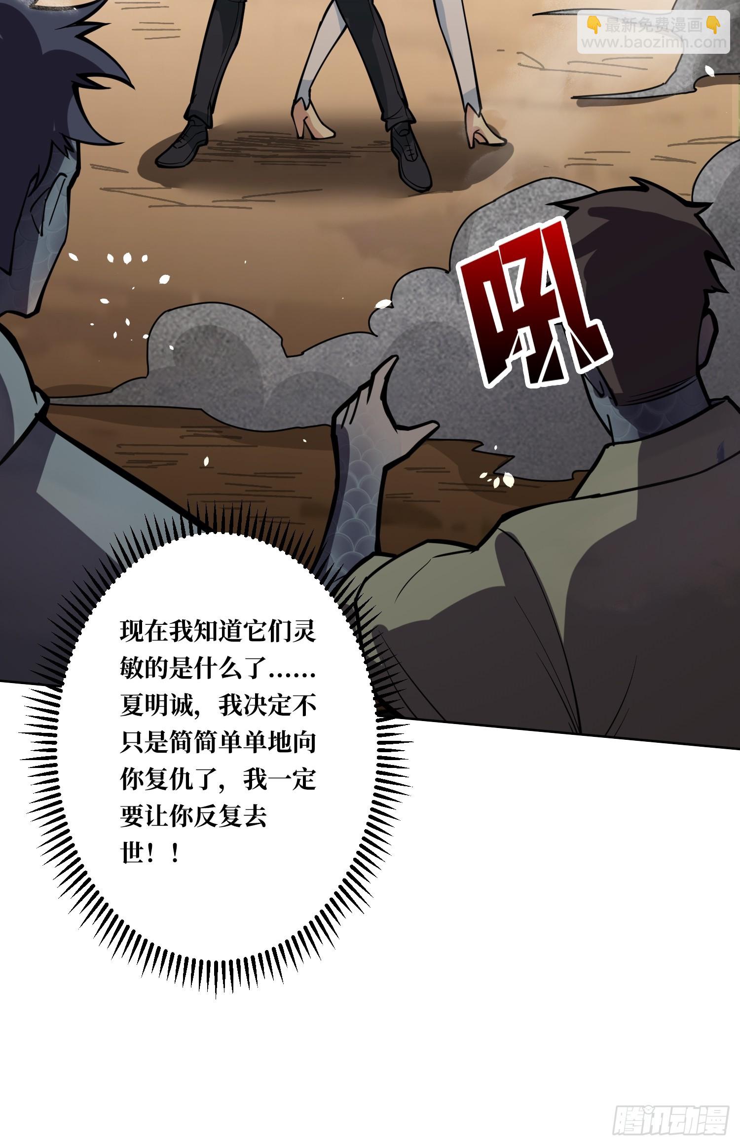 第4话 我反她的反套路-第4话