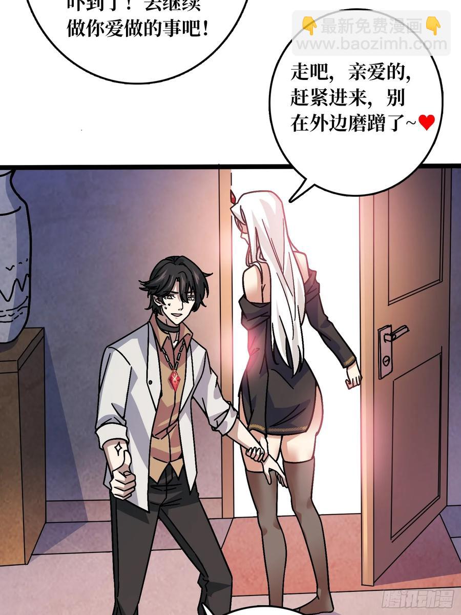 第42话 寂寞空虚惊魂(1/2)-第36话