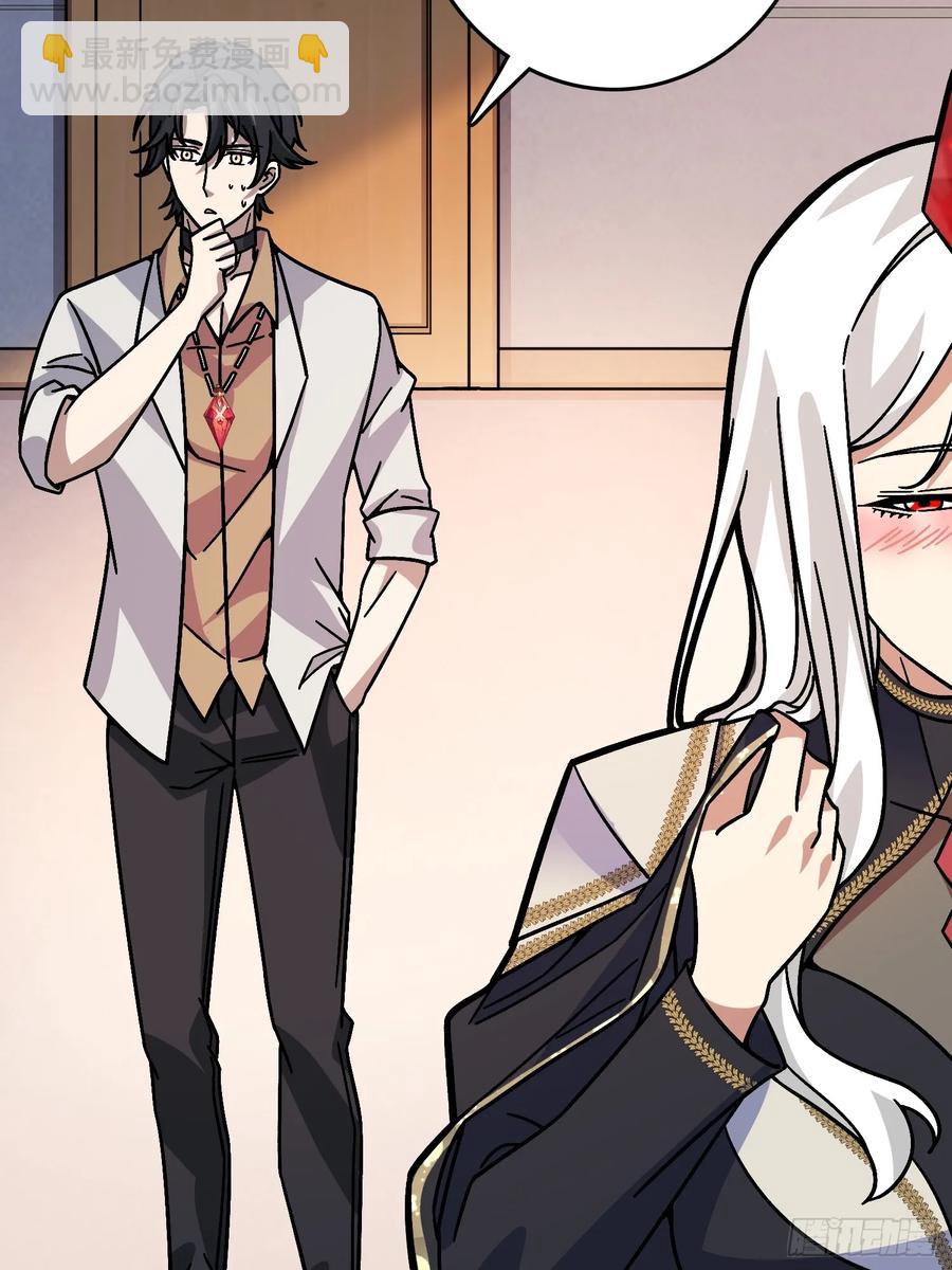 第42话 寂寞空虚惊魂(1/2)-第36话