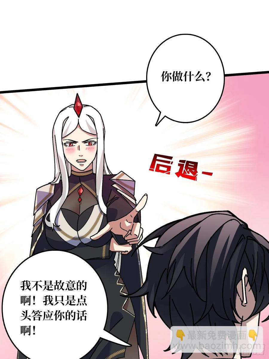 第42话 寂寞空虚惊魂(1/2)-第36话