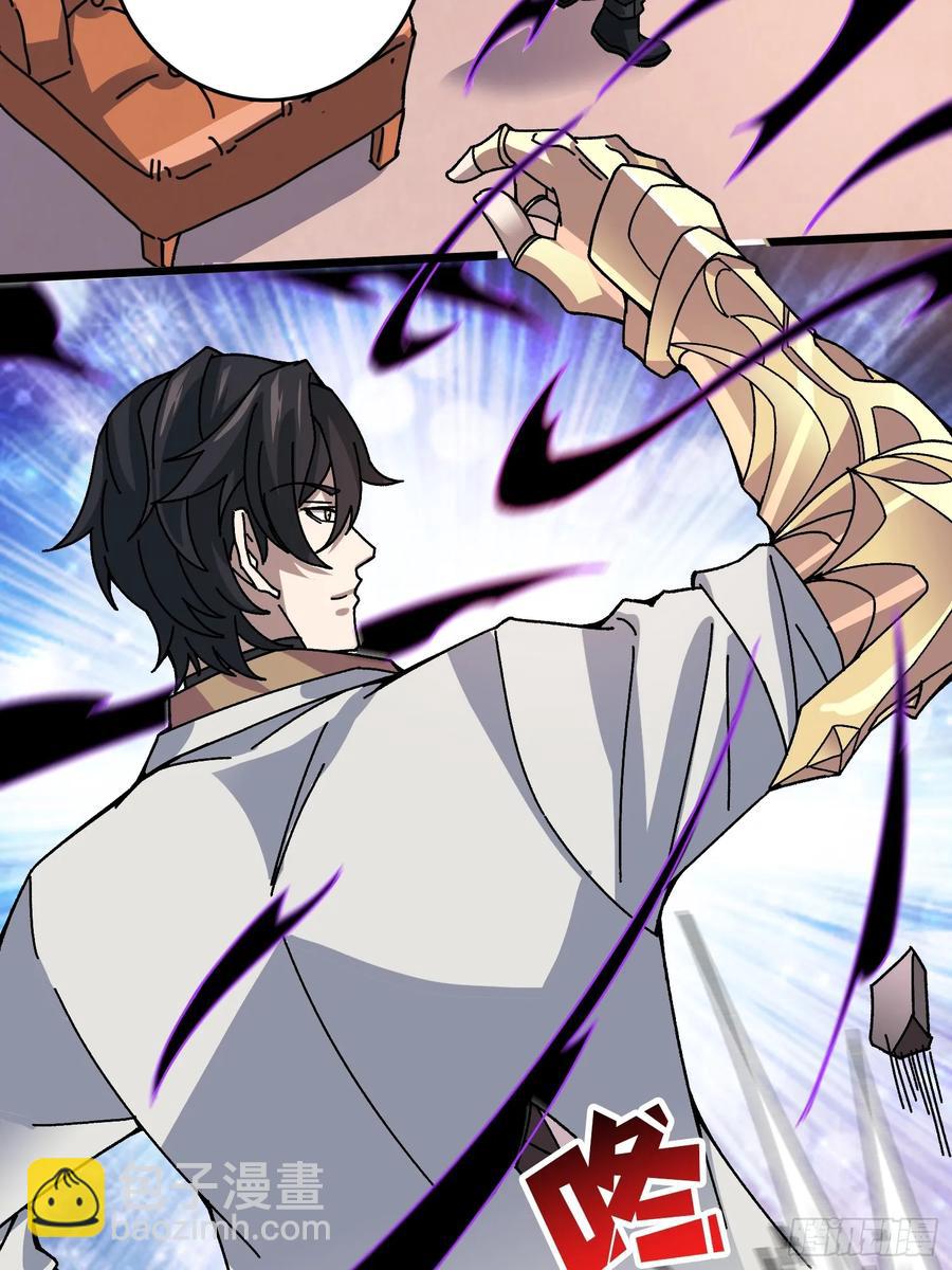 第42话 寂寞空虚惊魂(1/2)-第36话