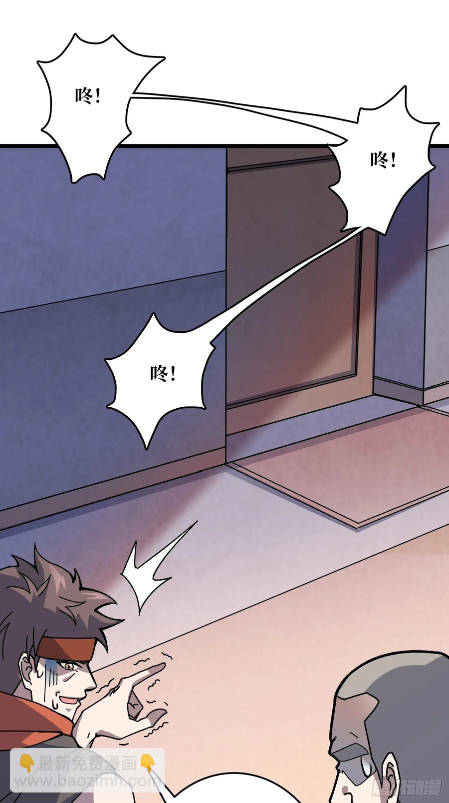 第42话 寂寞空虚惊魂(1/2)-第36话