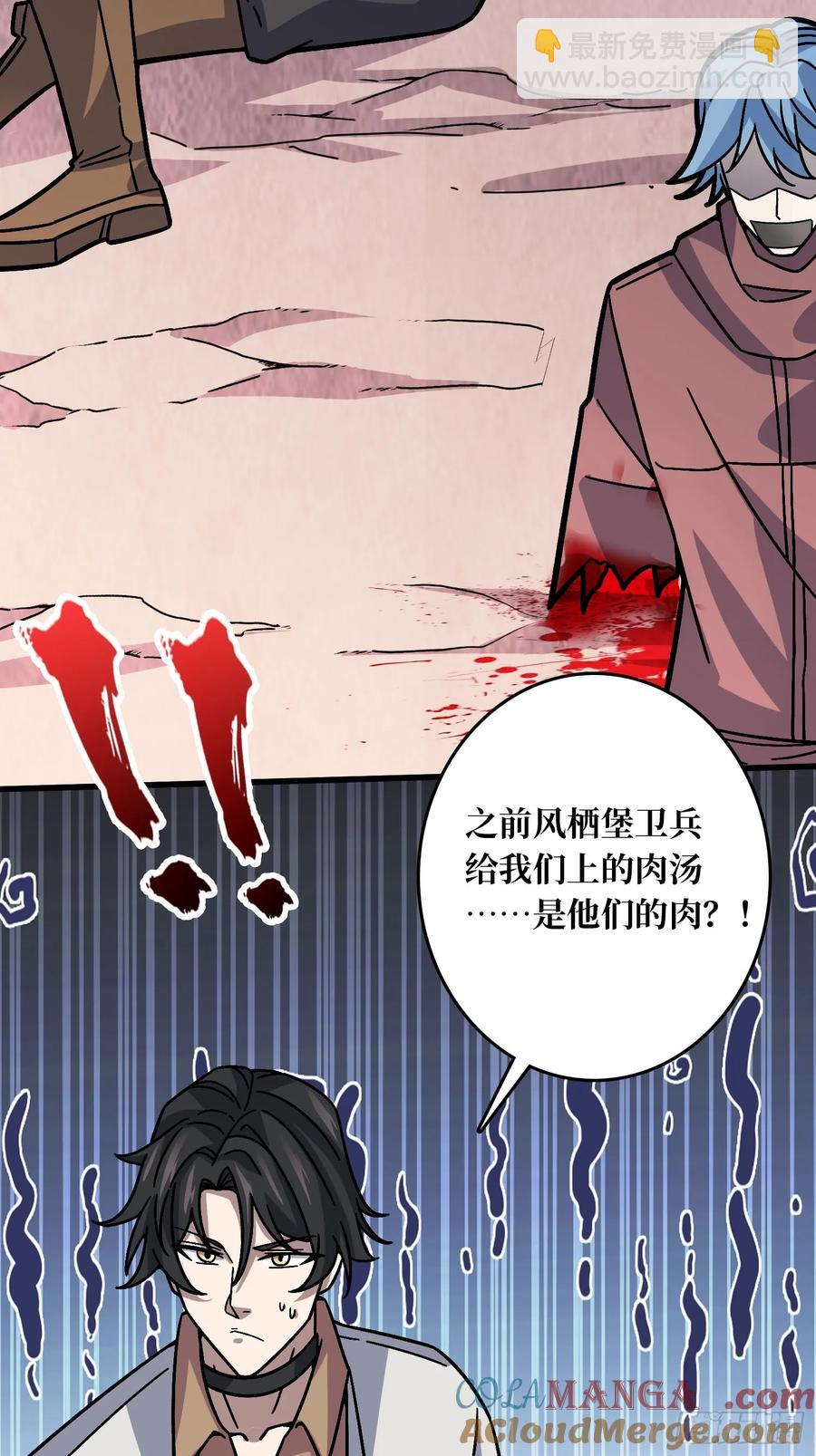 第42话 寂寞空虚惊魂(1/2)-第36话