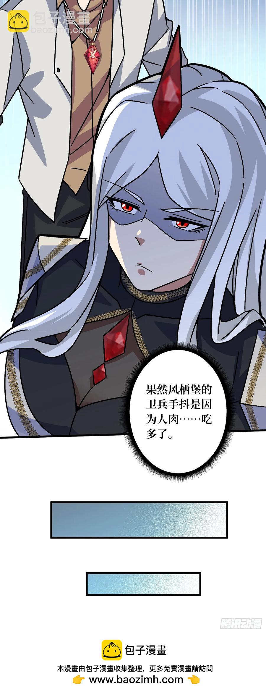 第42话 寂寞空虚惊魂(1/2)-第36话