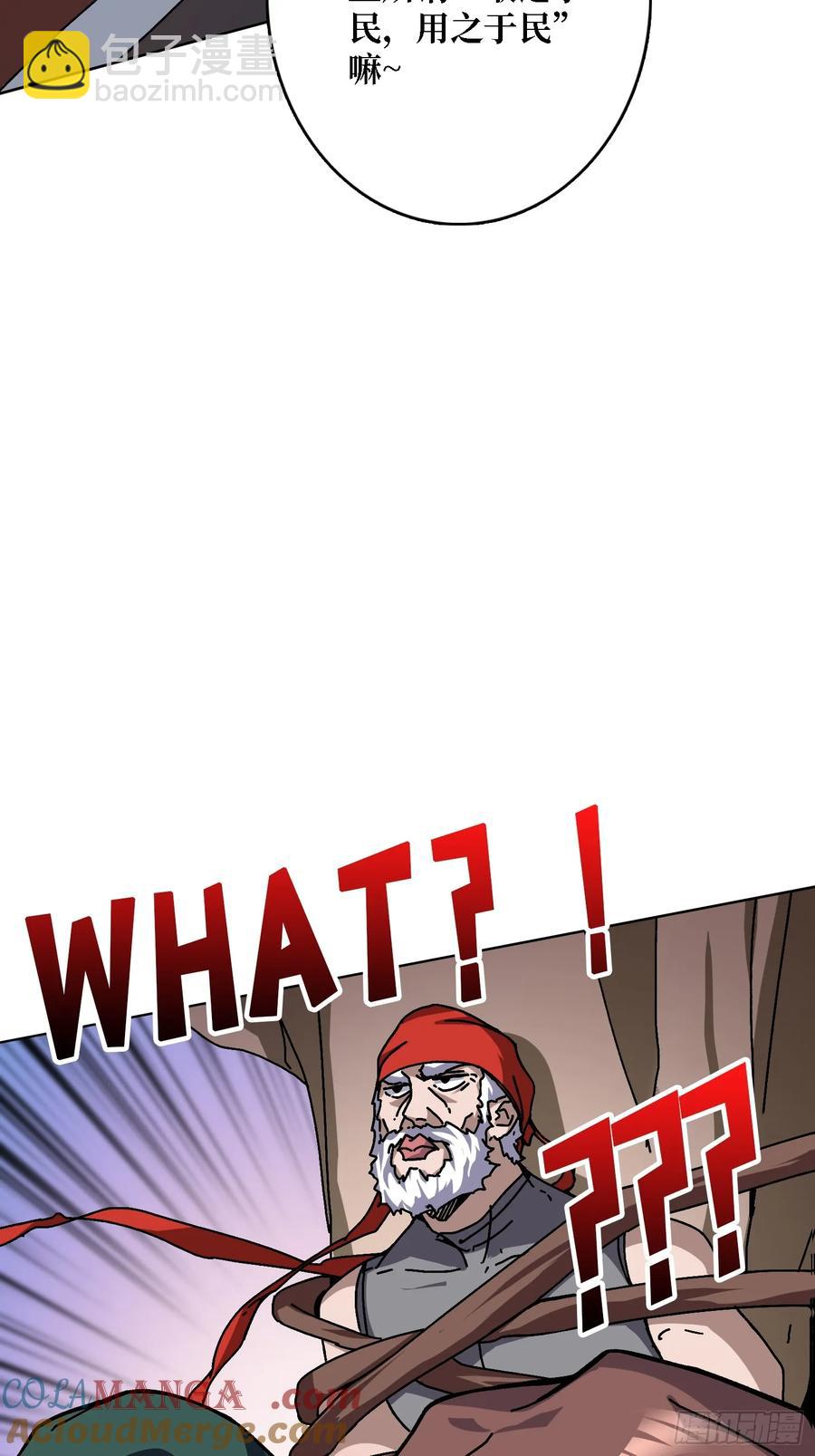 第43话 婴儿夜啼(1/2)-第38话