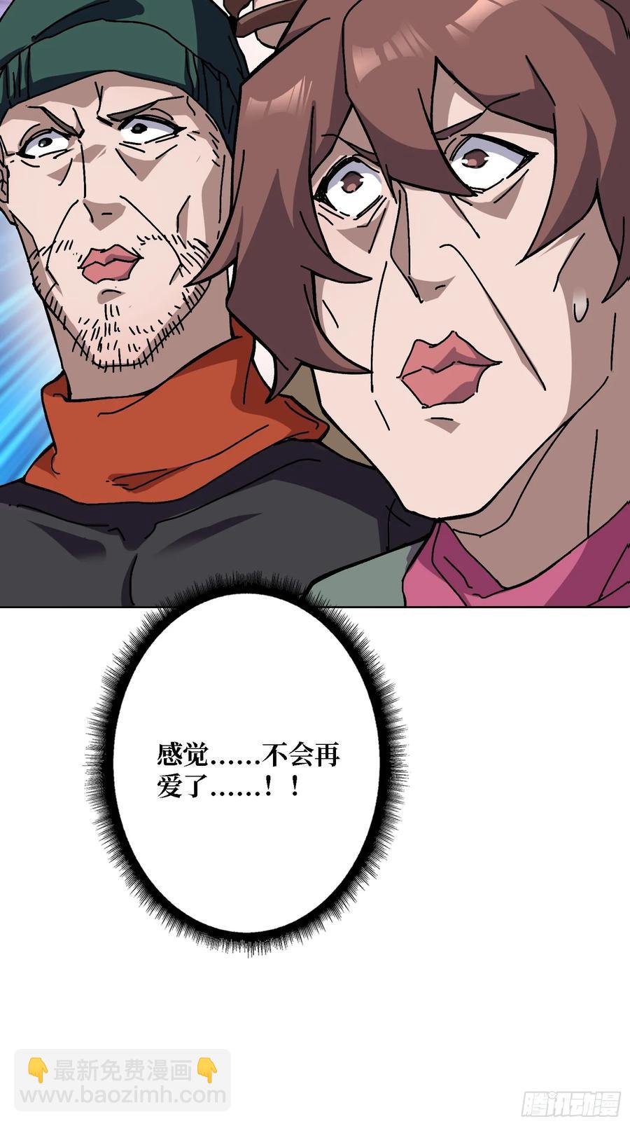 第43话 婴儿夜啼(1/2)-第38话