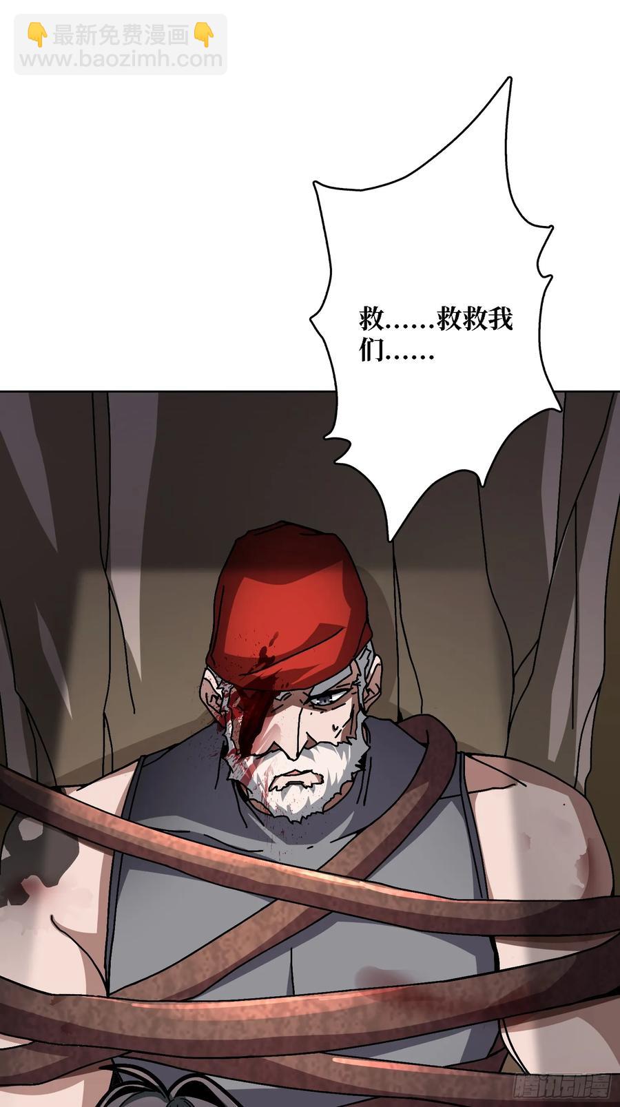 第43话 婴儿夜啼(1/2)-第38话