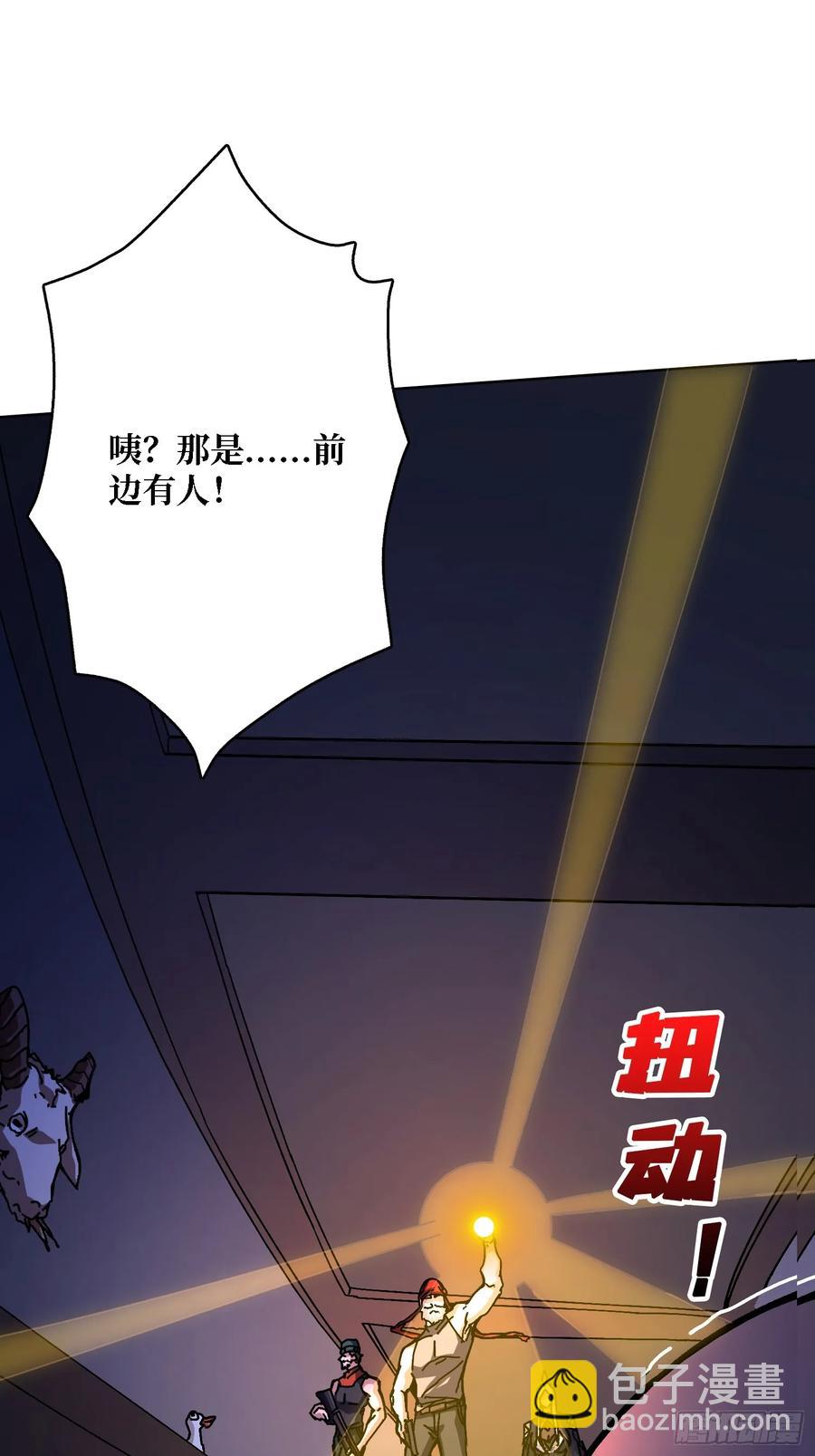 第43话 婴儿夜啼(1/2)-第38话