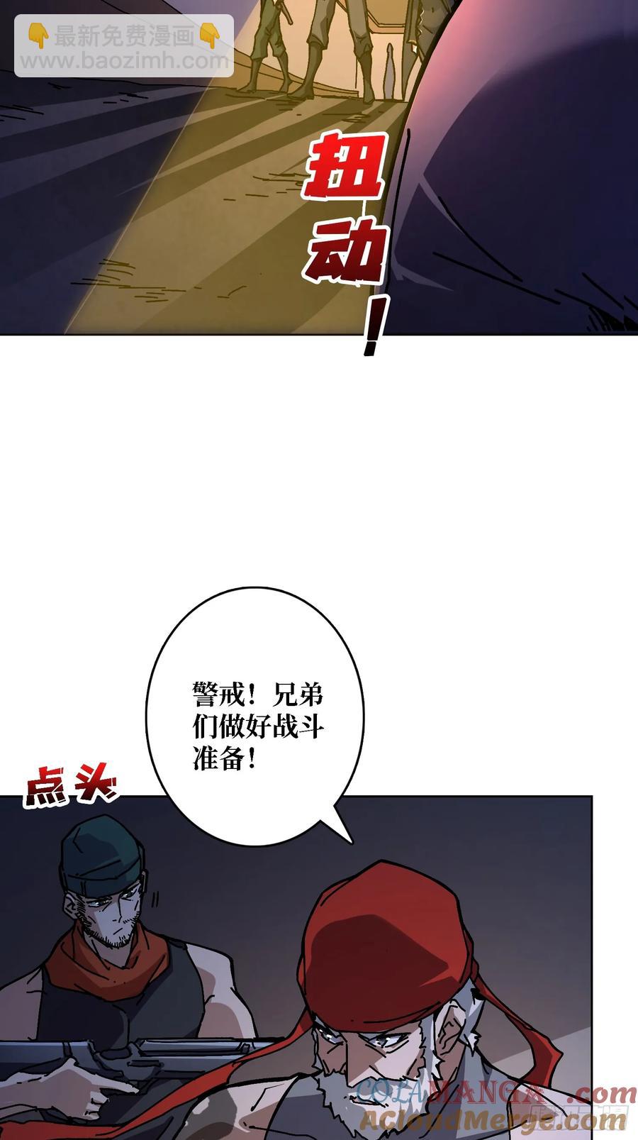 第43话 婴儿夜啼(1/2)-第38话