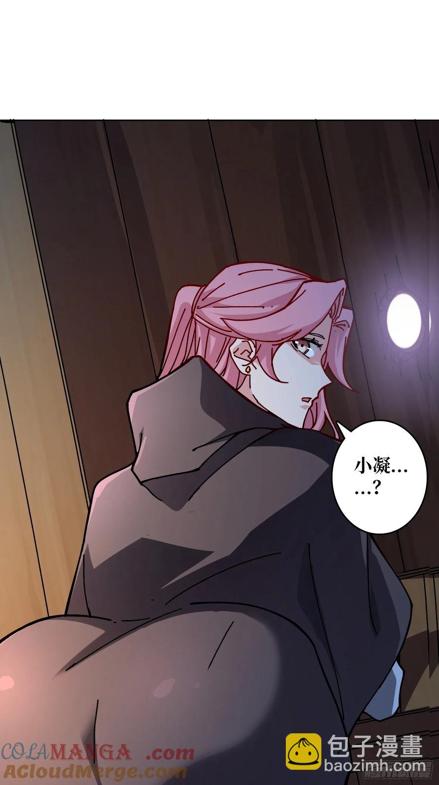 第43话 婴儿夜啼(1/2)-第38话