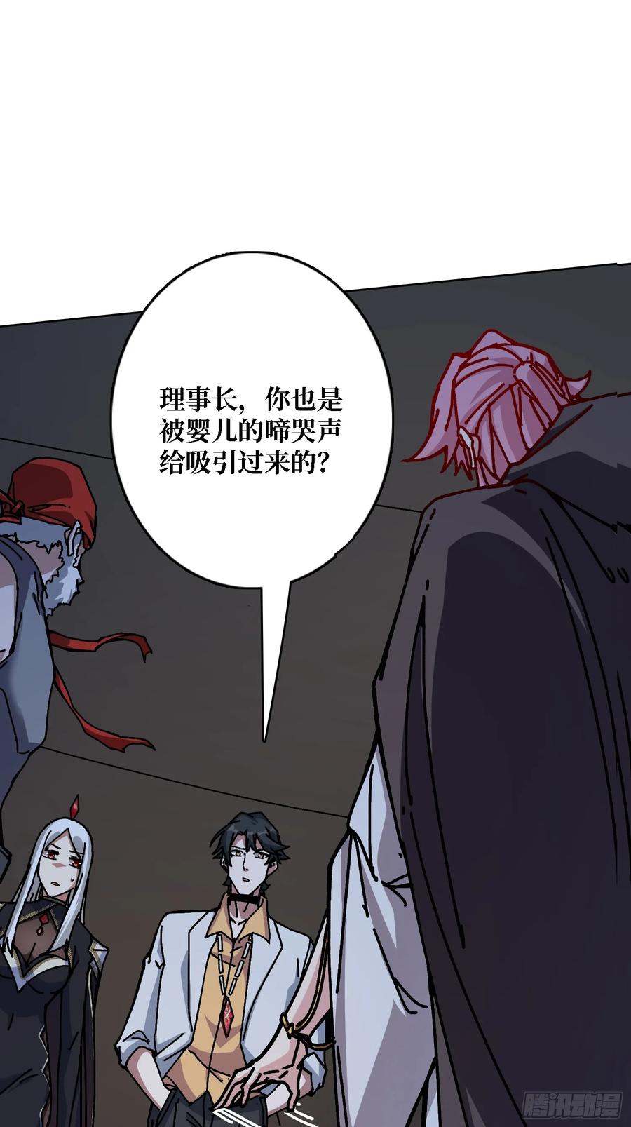 第43话 婴儿夜啼(1/2)-第38话