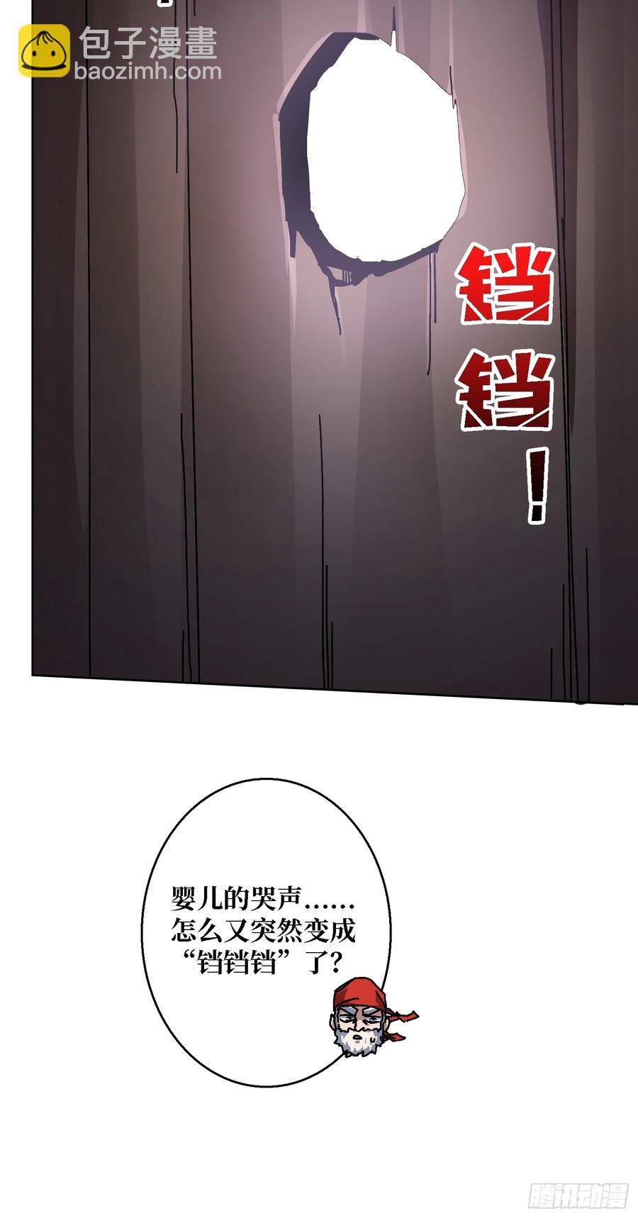 第43话 婴儿夜啼(1/2)-第38话