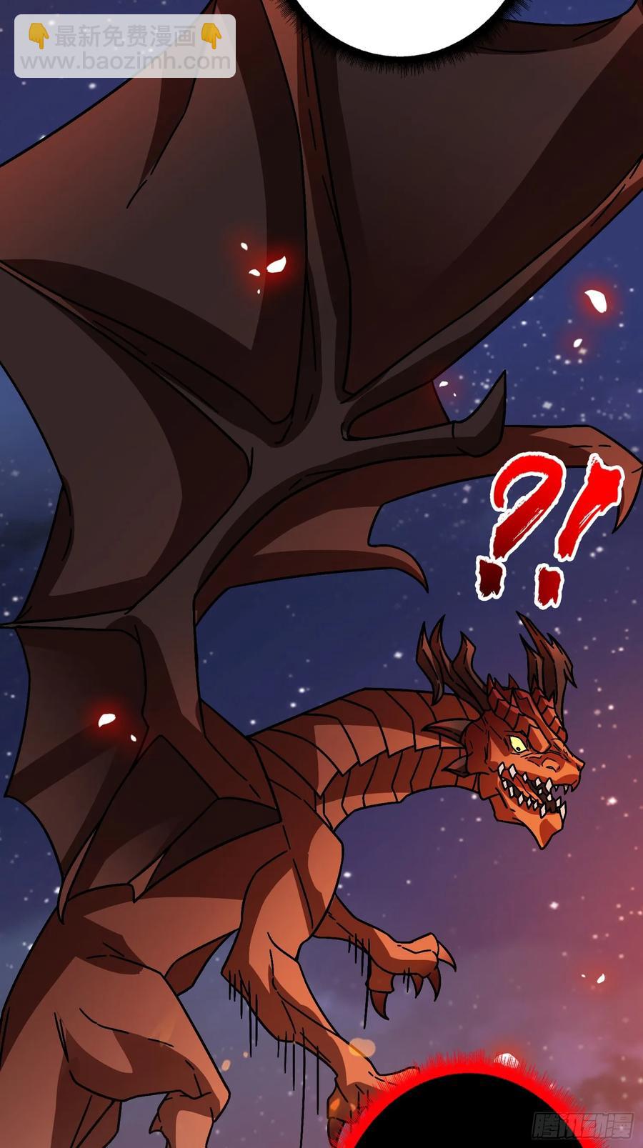 第45话 BOSS竟是我自己(1/2)-第40话