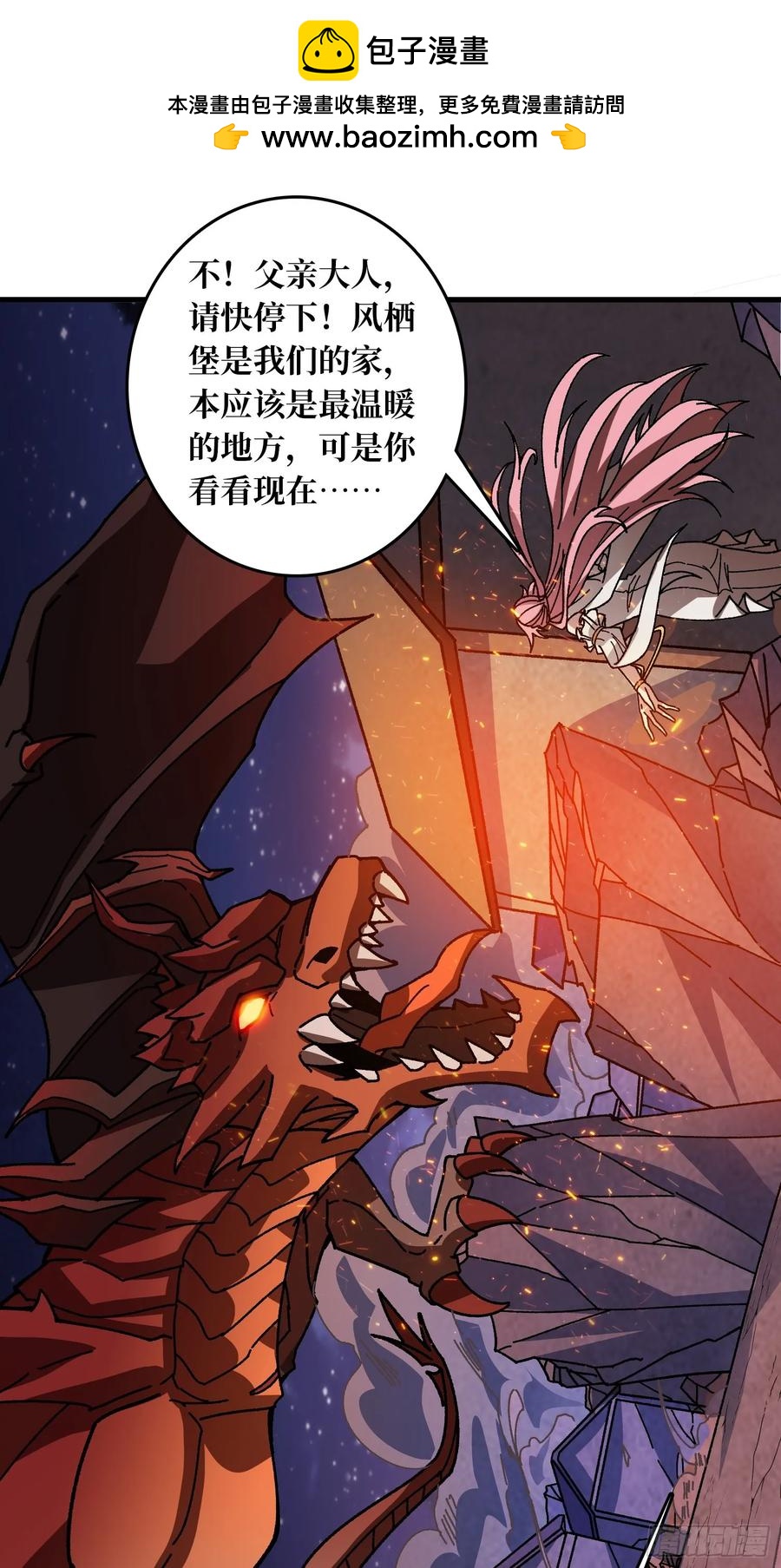 第45话 BOSS竟是我自己(1/2)-第40话