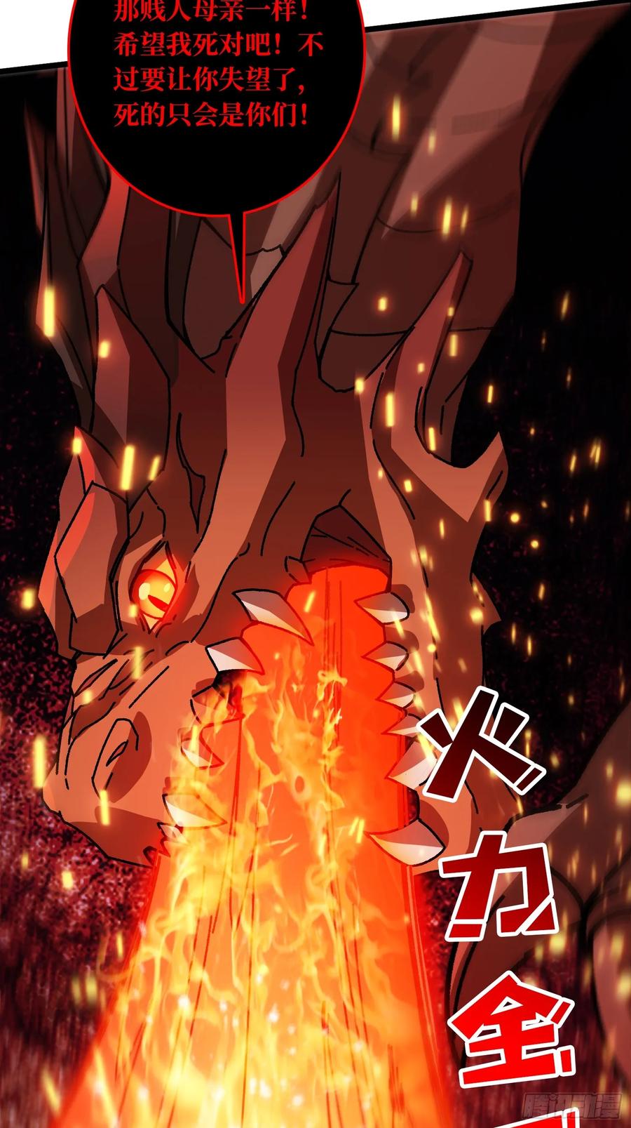 第45话 BOSS竟是我自己(1/2)-第40话