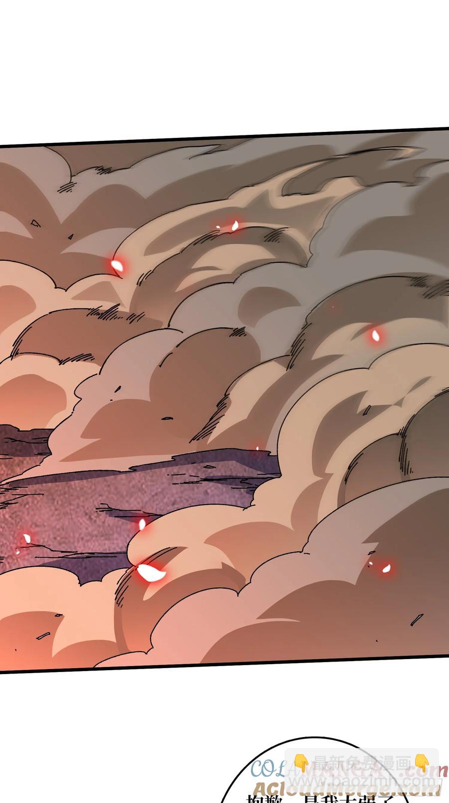 第45话 BOSS竟是我自己(1/2)-第40话