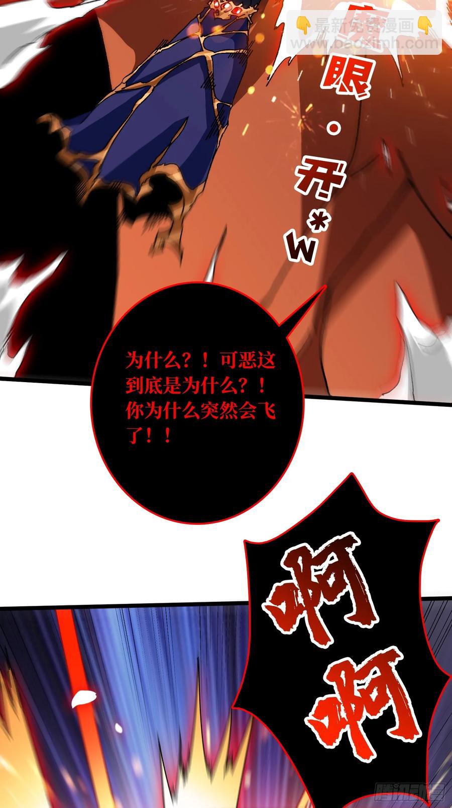 第45话 BOSS竟是我自己(1/2)-第40话