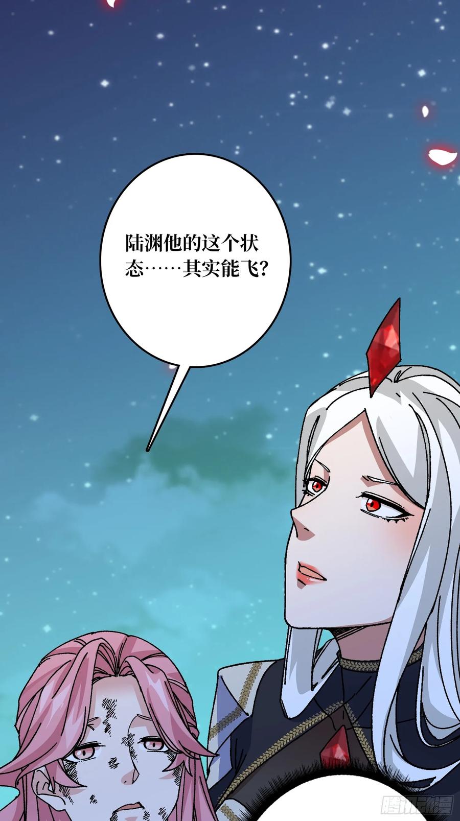 第45话 BOSS竟是我自己(1/2)-第40话