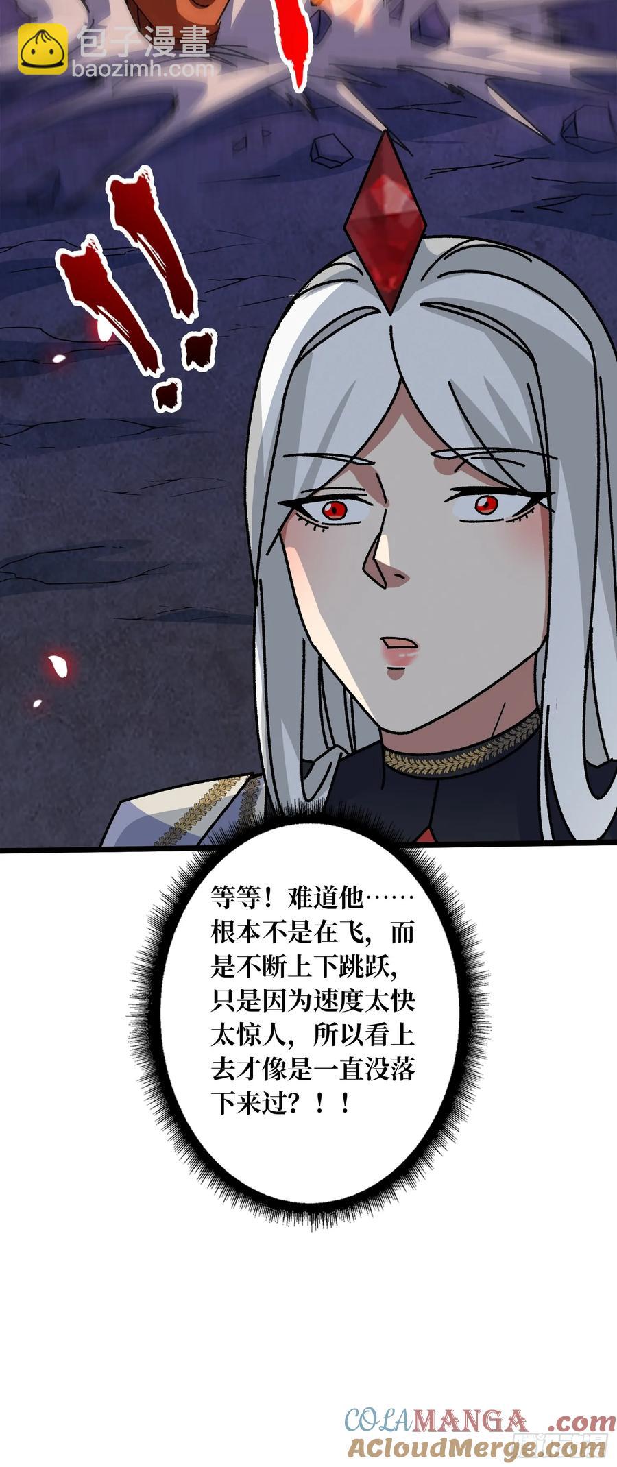 第45话 BOSS竟是我自己(1/2)-第40话