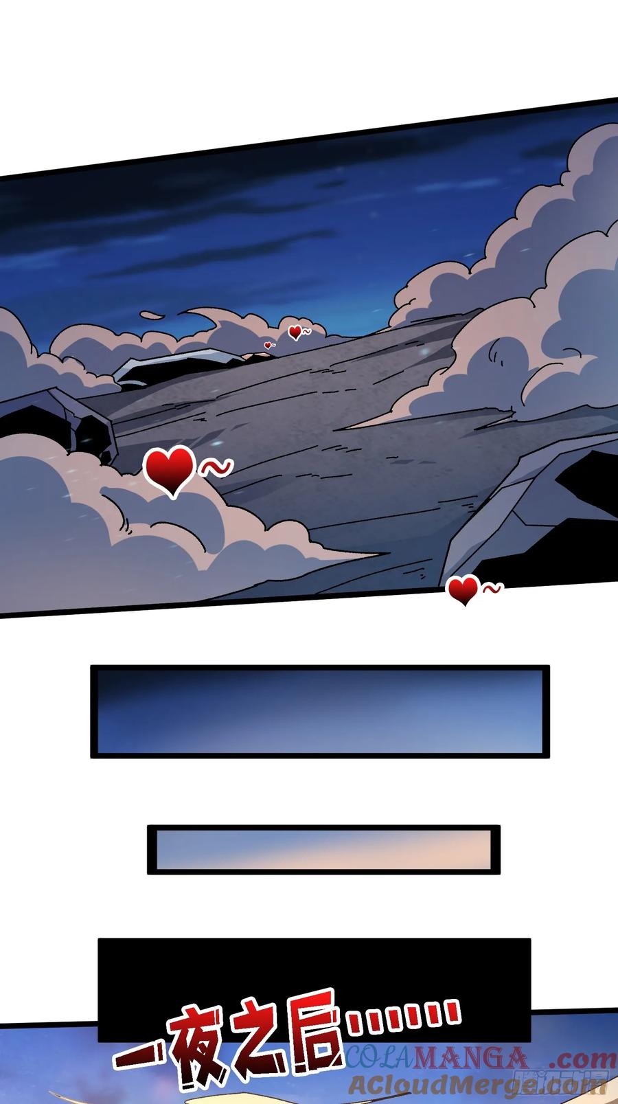 第46话 与&ldquo;龙&rdquo;缠绵(1/2)-第42话