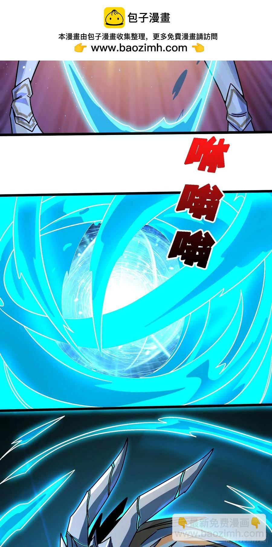 第46话 与&ldquo;龙&rdquo;缠绵(1/2)-第42话