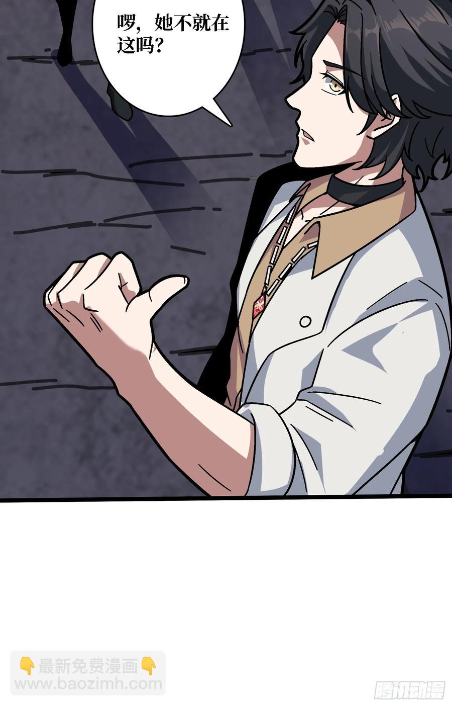 第46话 与&ldquo;龙&rdquo;缠绵(1/2)-第42话