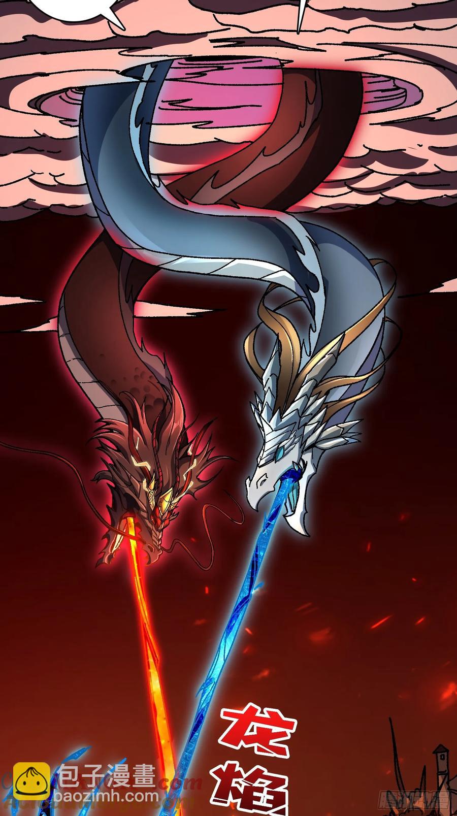 第46话 与&ldquo;龙&rdquo;缠绵(1/2)-第42话