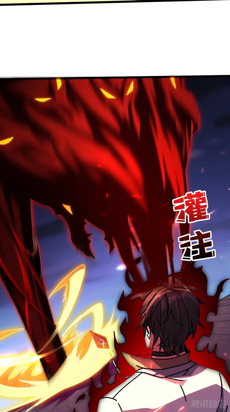 第46话 与&ldquo;龙&rdquo;缠绵(1/2)-第42话