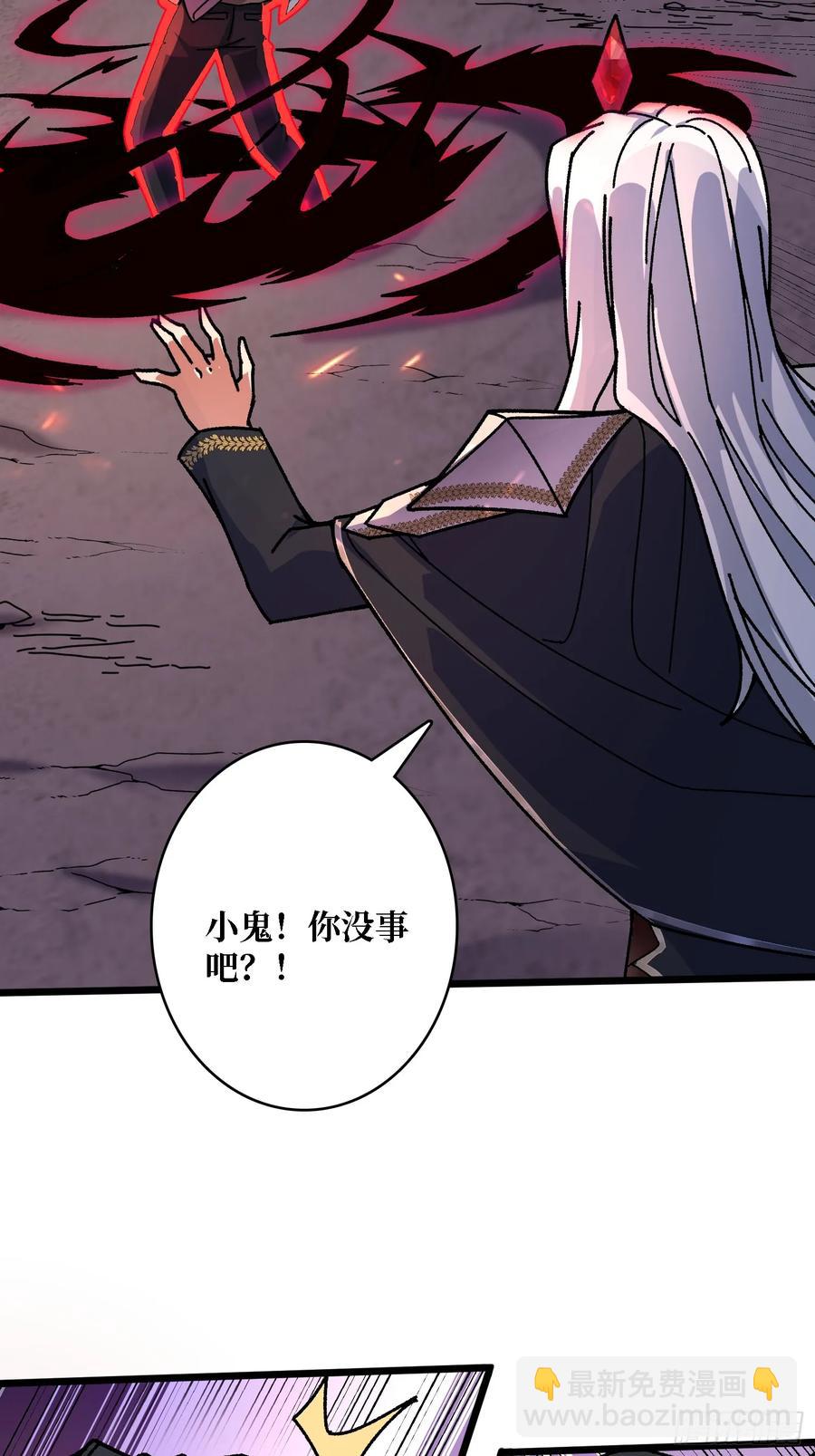 第46话 与&ldquo;龙&rdquo;缠绵(1/2)-第42话