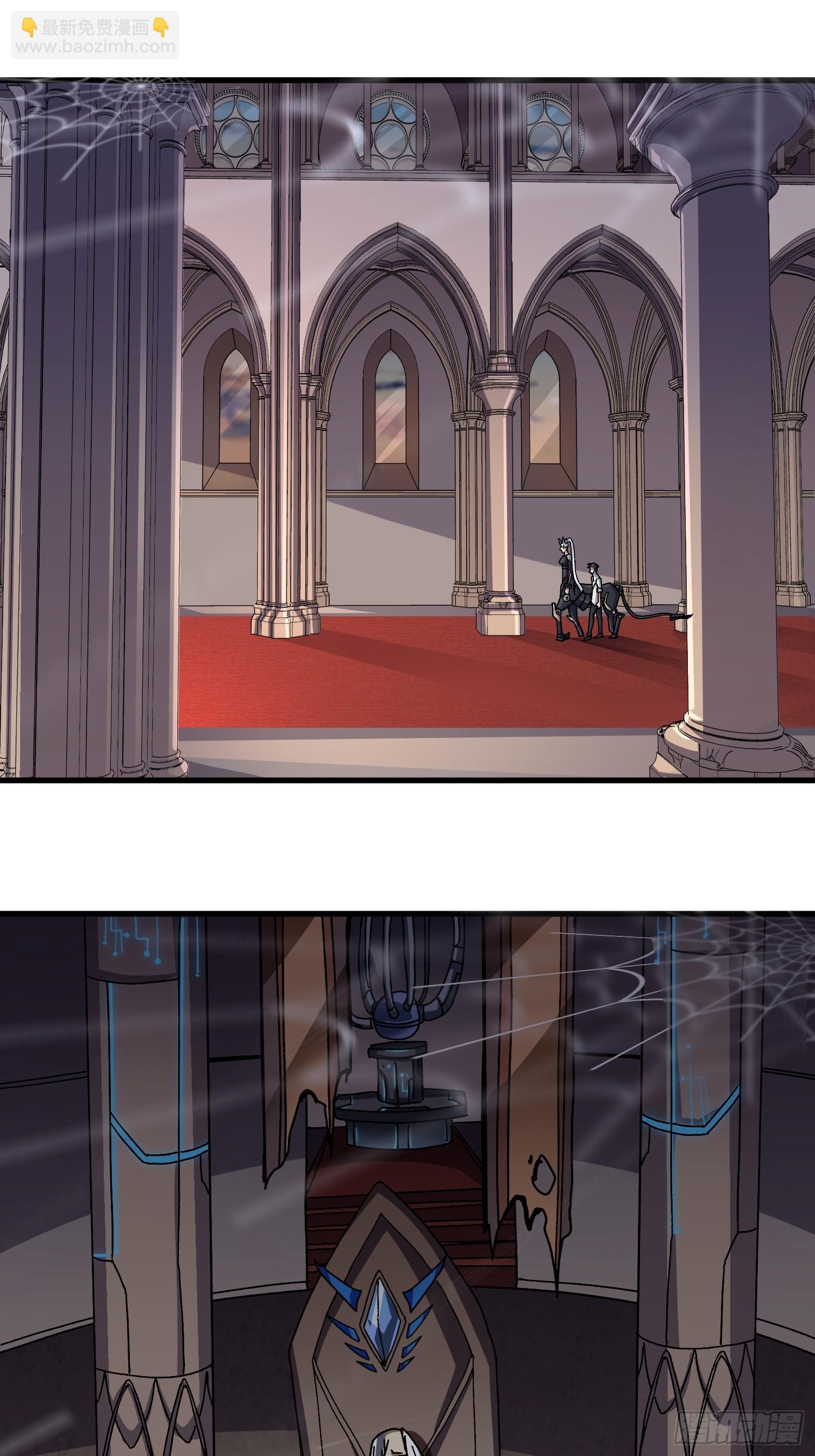 第48话 机械迷城-第44话