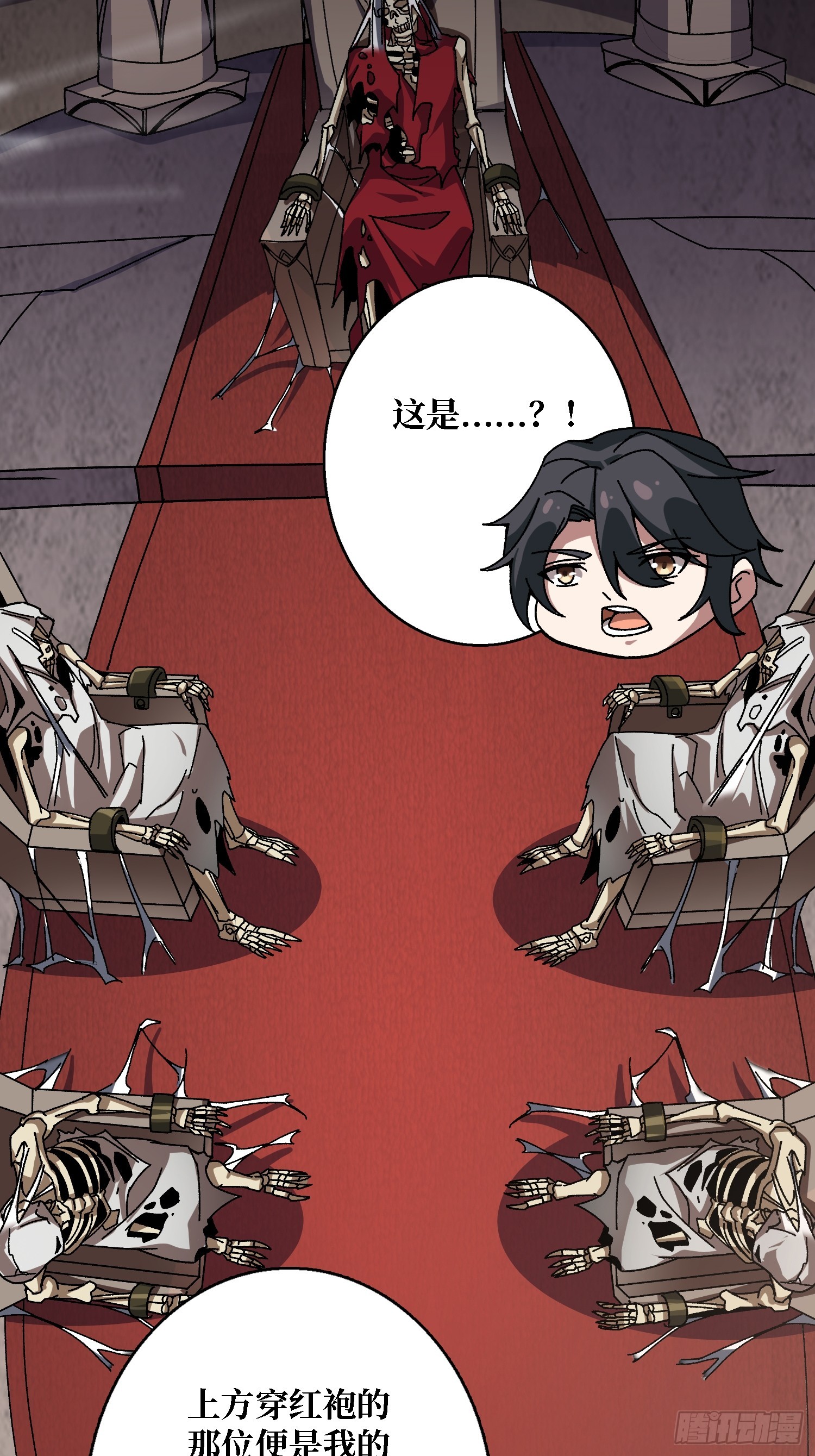 第48话 机械迷城-第44话