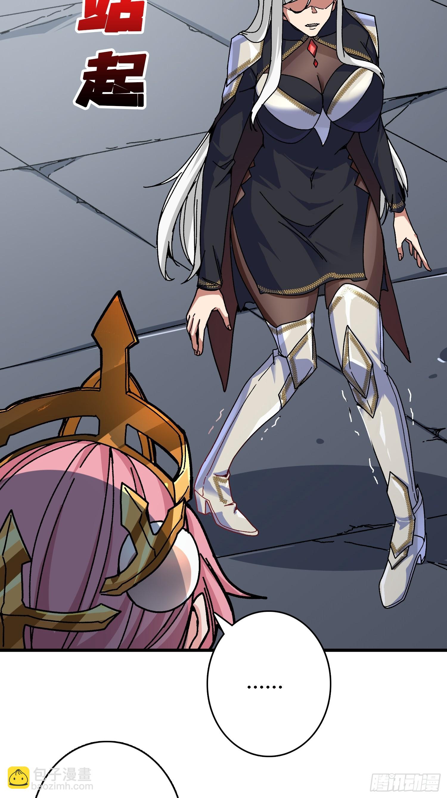 第48话 机械迷城-第44话