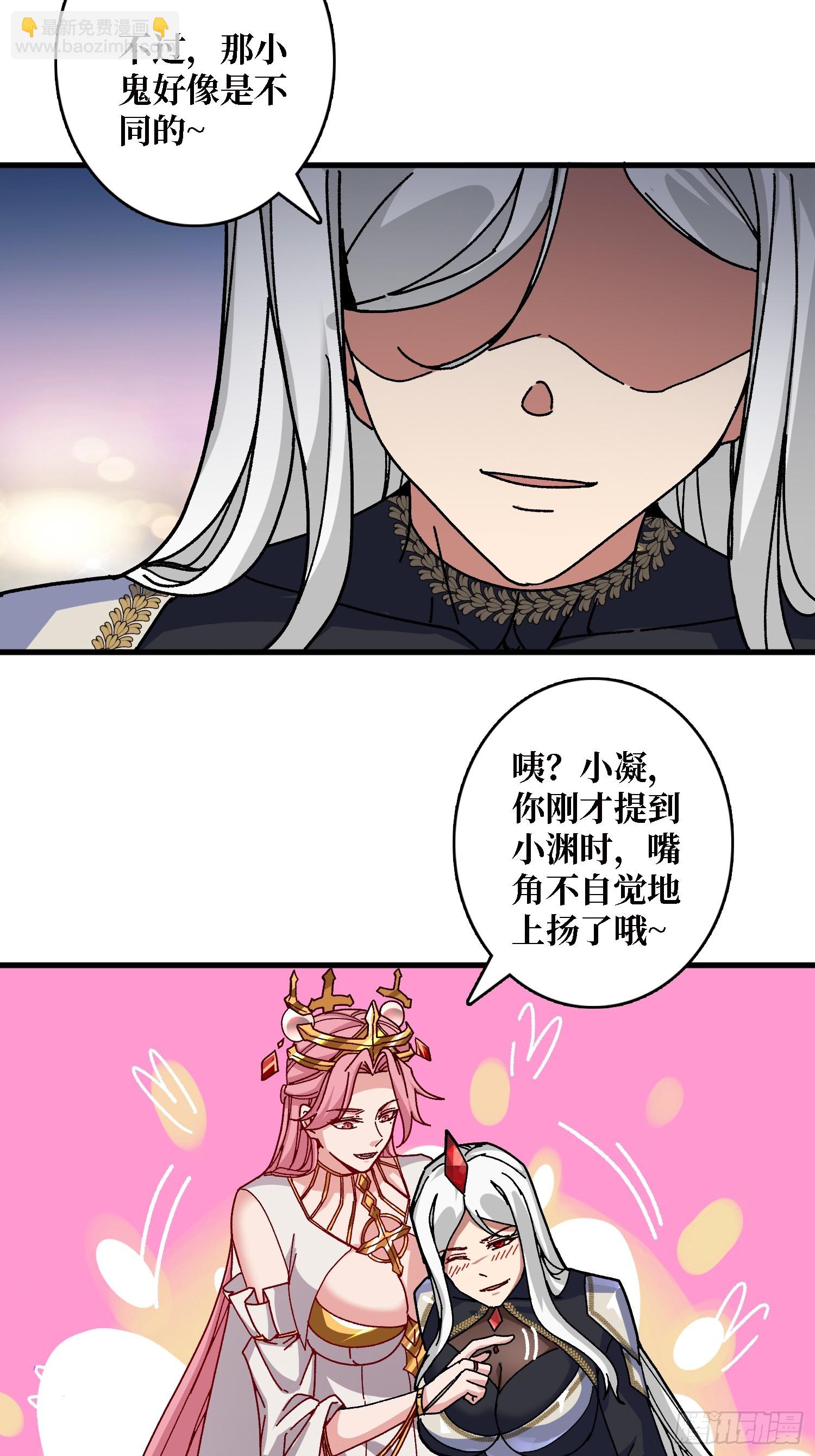 第48话 机械迷城-第44话