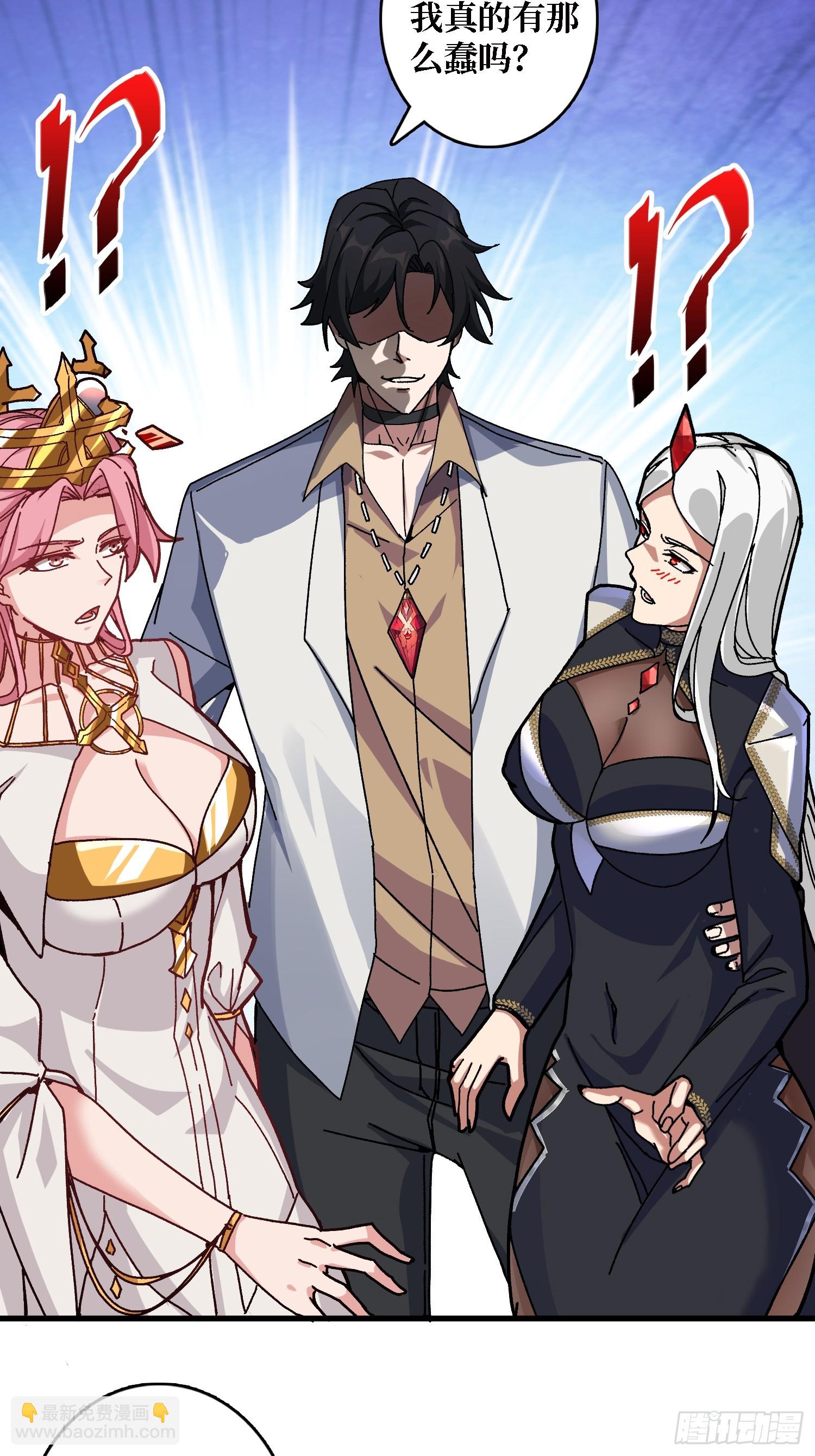 第48话 机械迷城-第44话