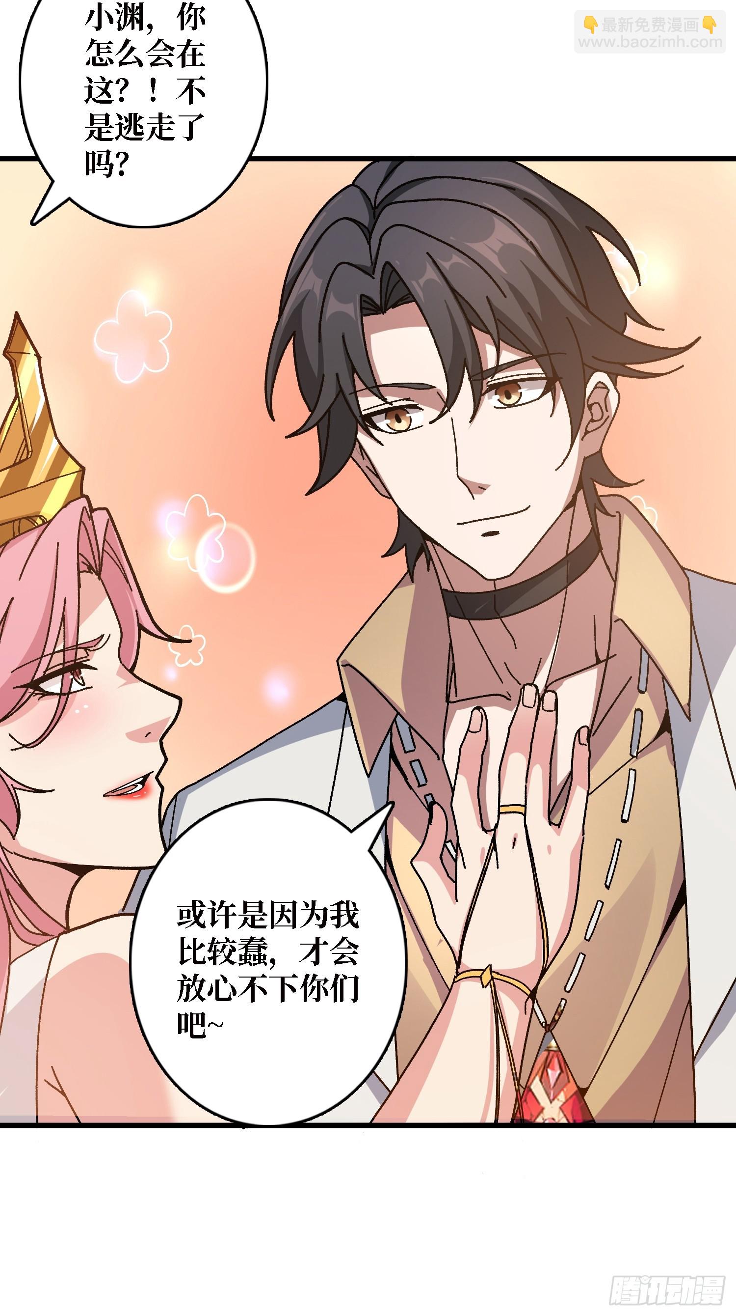 第48话 机械迷城-第44话