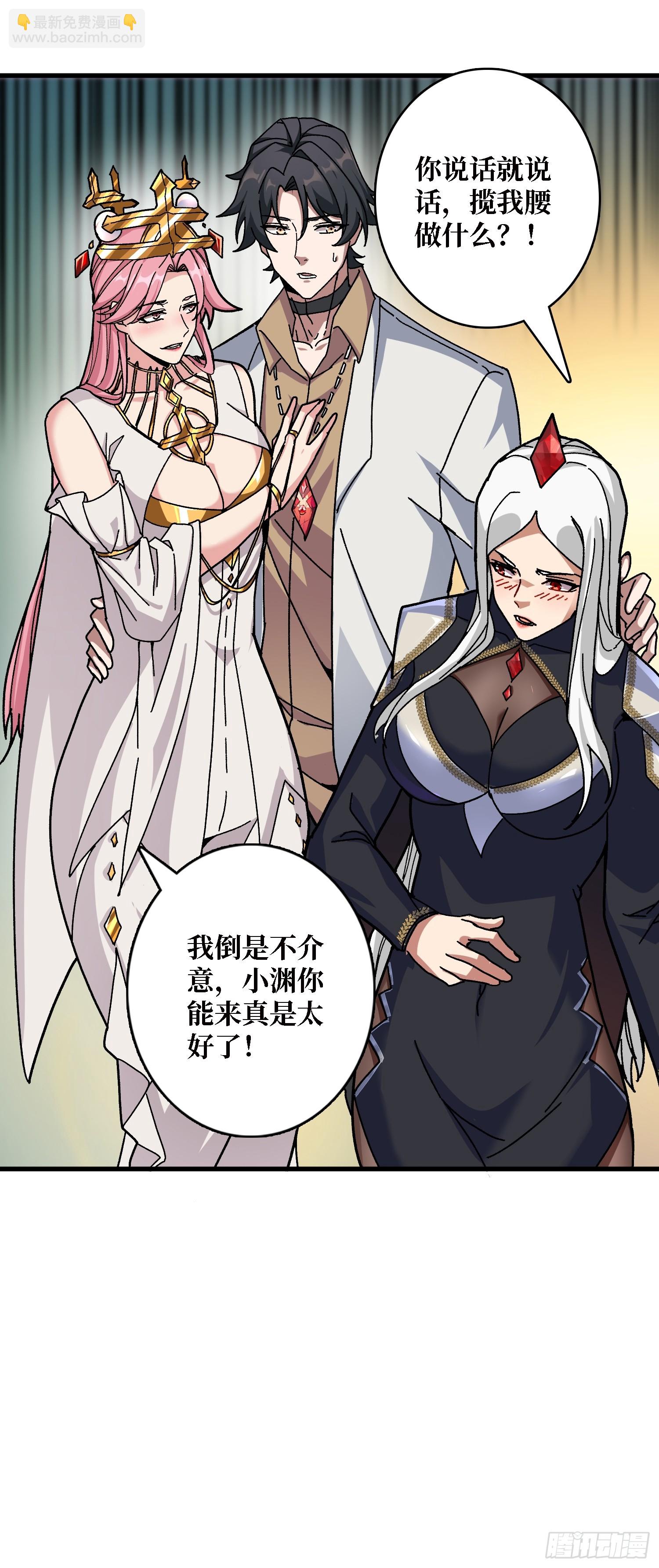 第48话 机械迷城-第44话