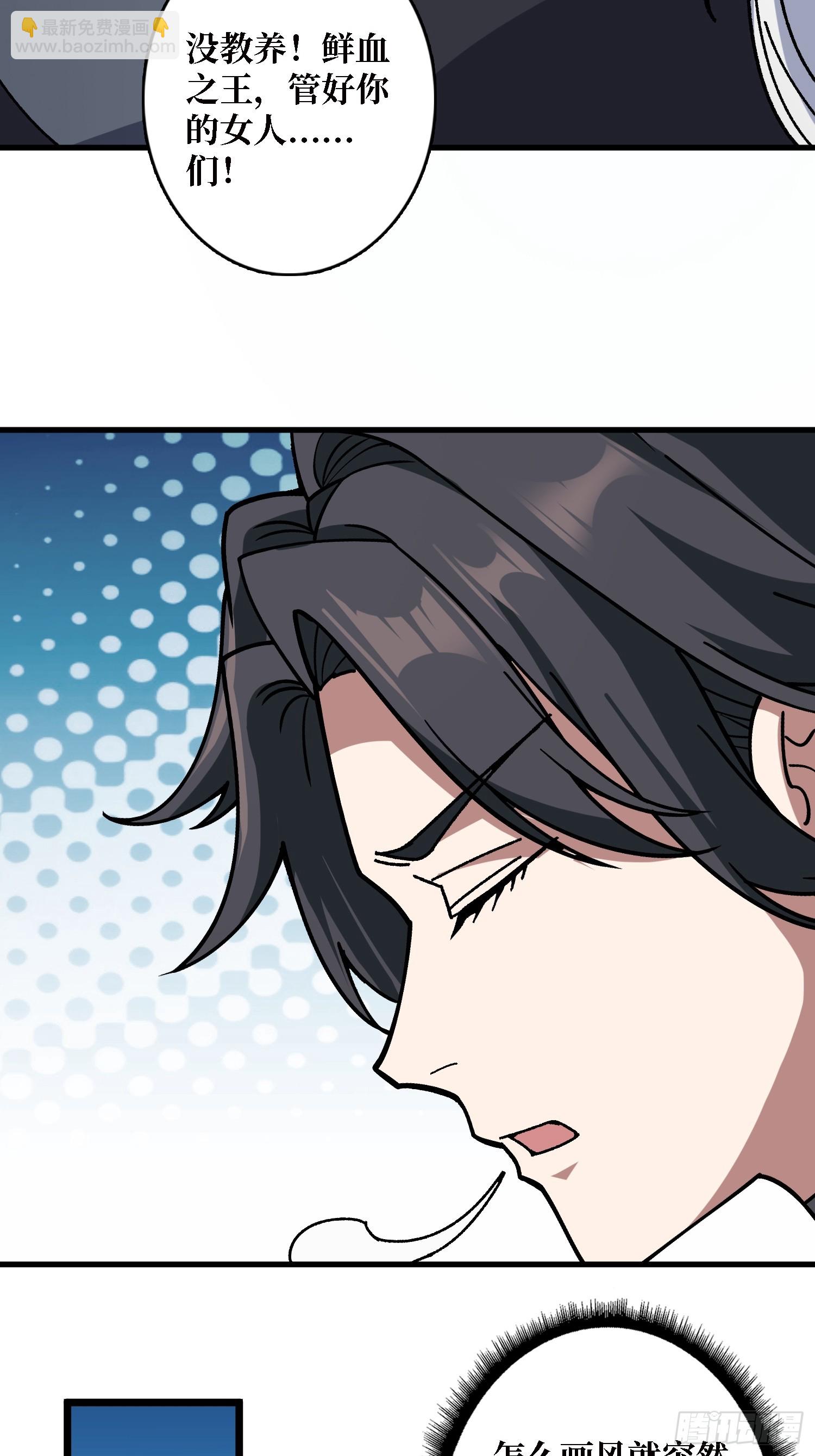 第48话 机械迷城-第44话