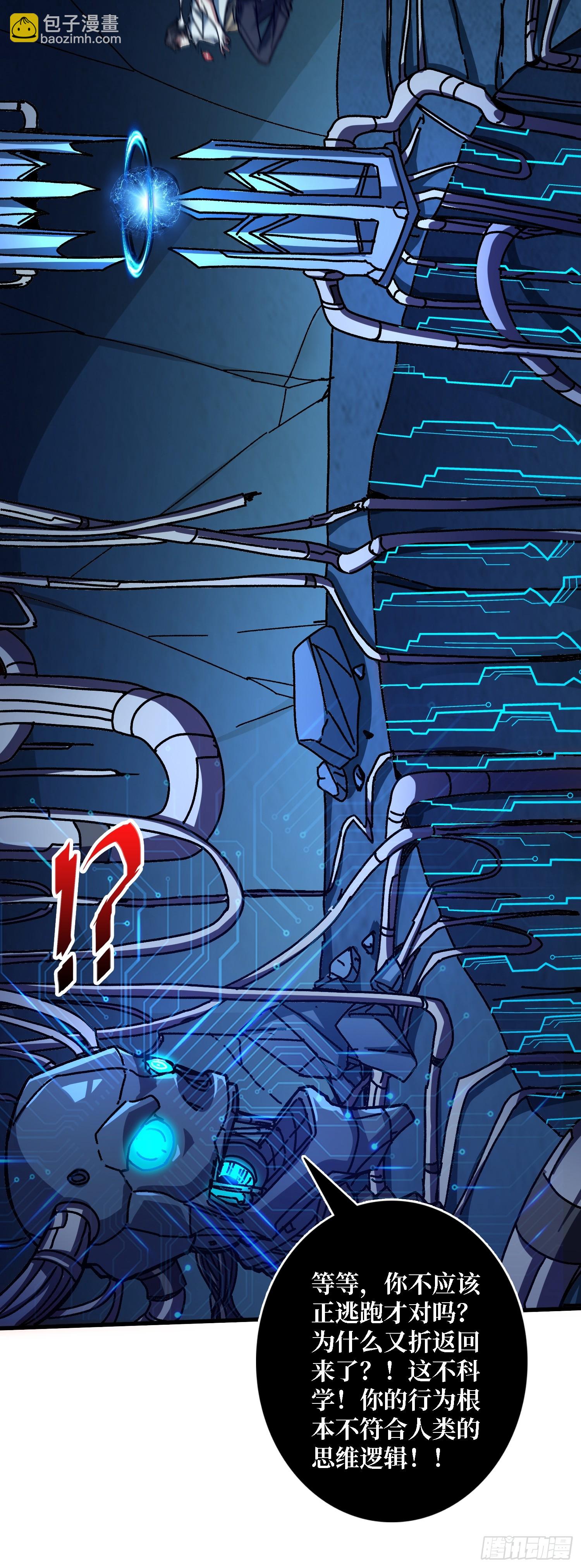 第50话 火与铁之神(1/2)-第46话