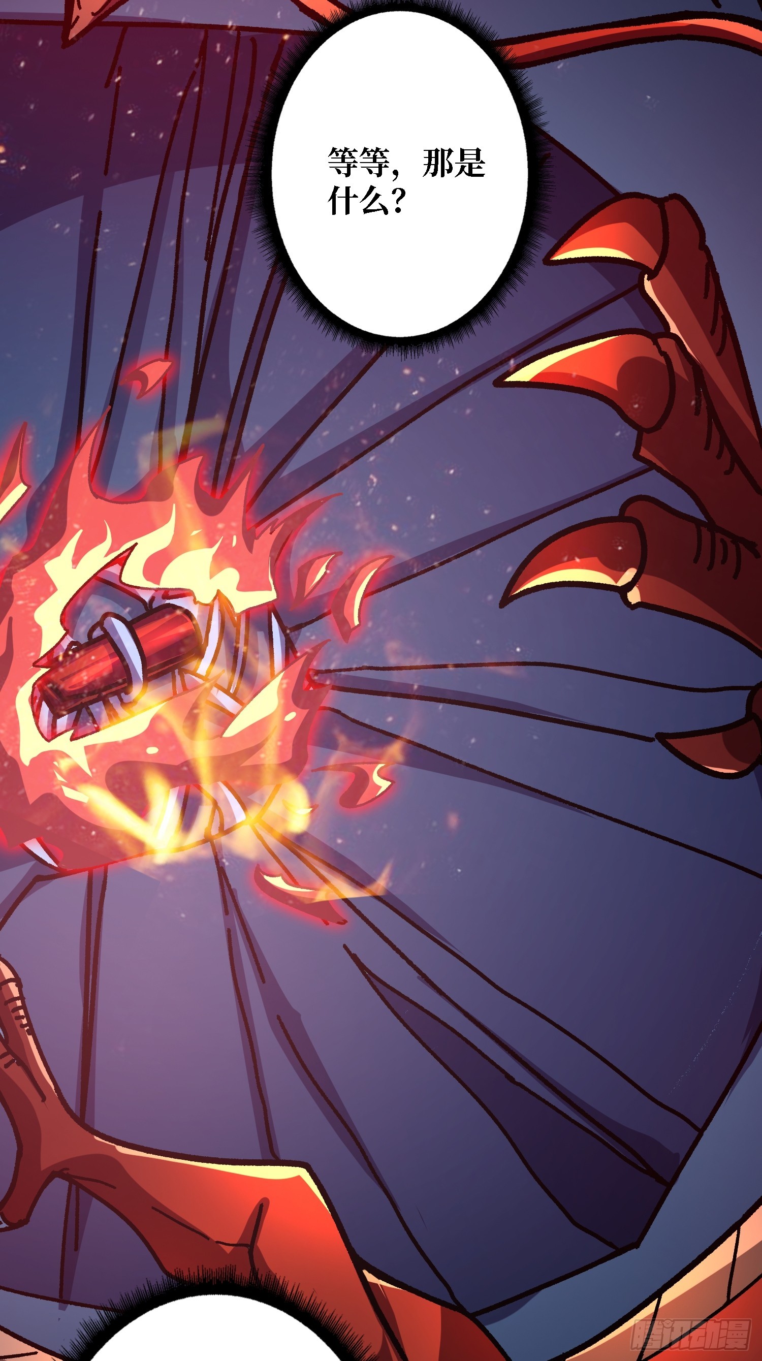 第50话 火与铁之神(1/2)-第46话