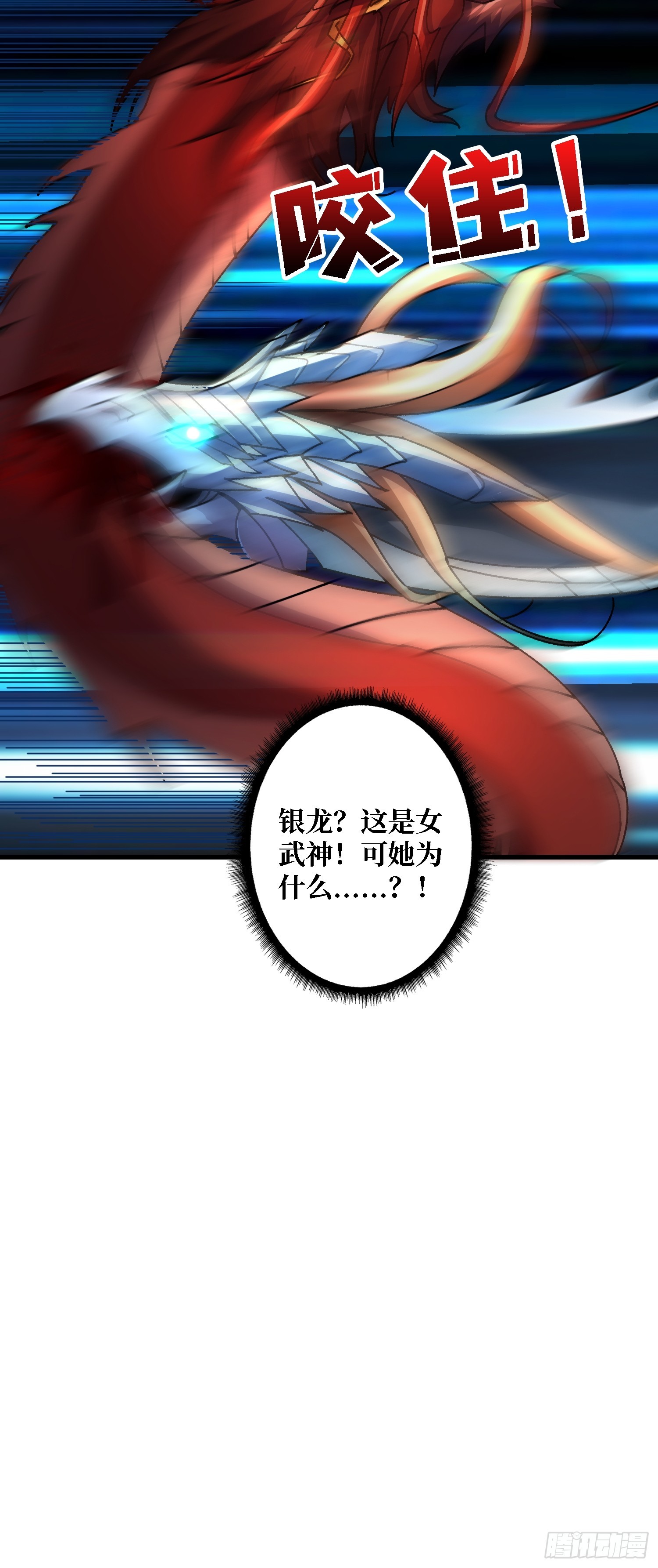 第50话 火与铁之神(1/2)-第46话