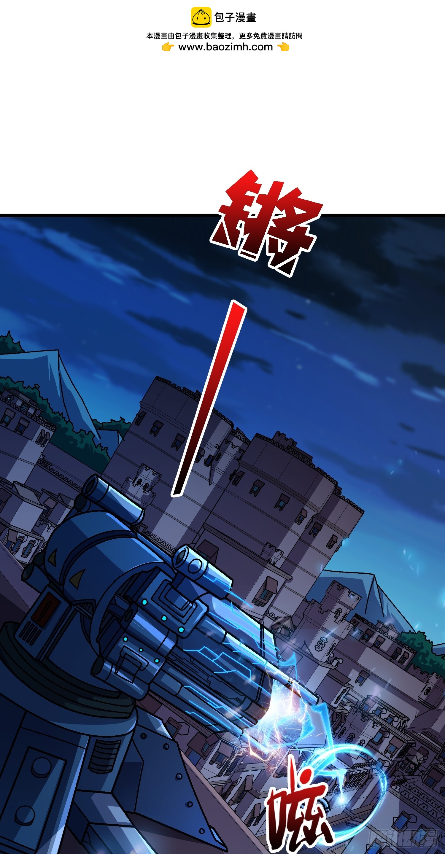 第50话 火与铁之神(1/2)-第46话