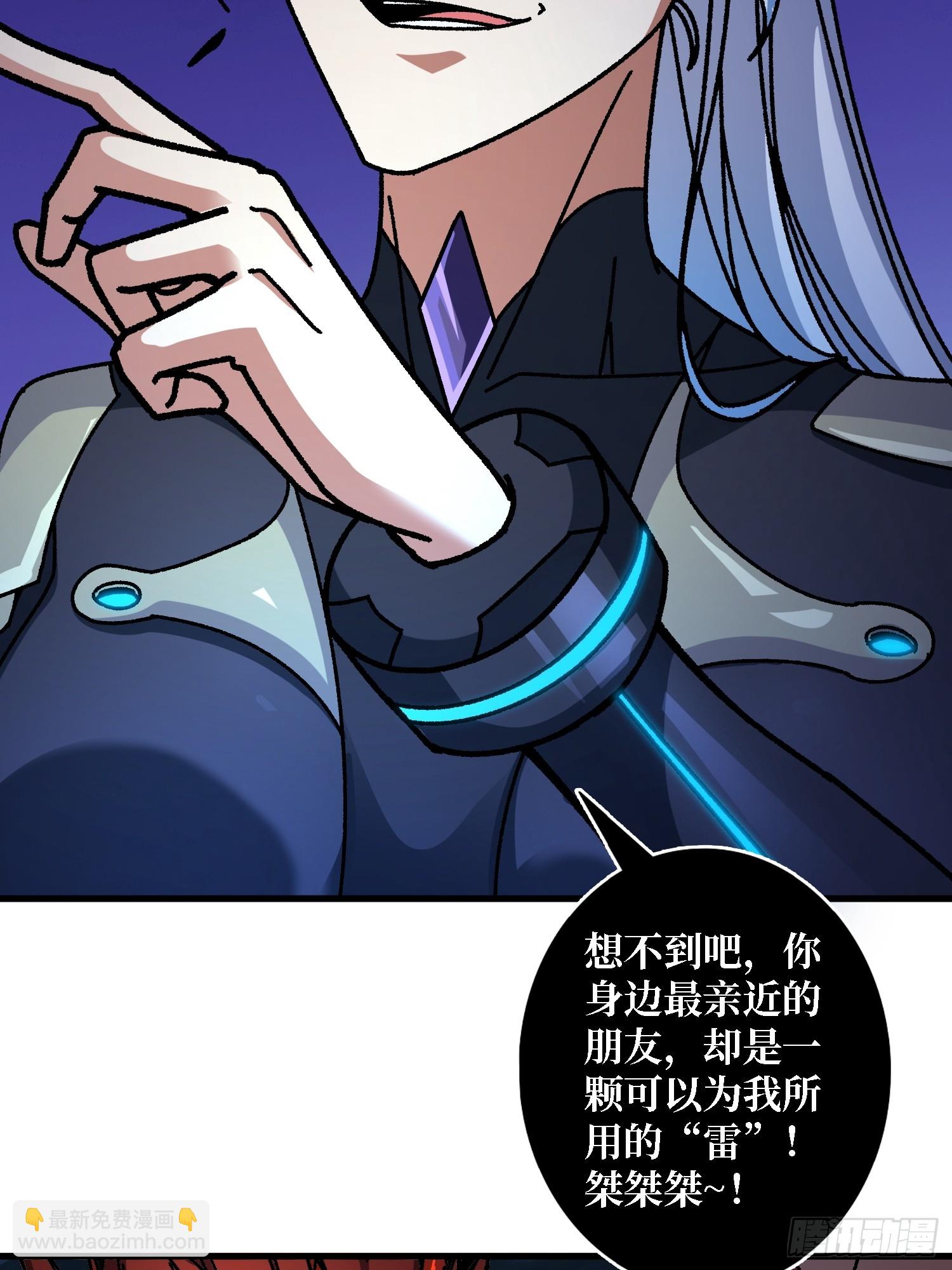 第50话 火与铁之神(1/2)-第46话