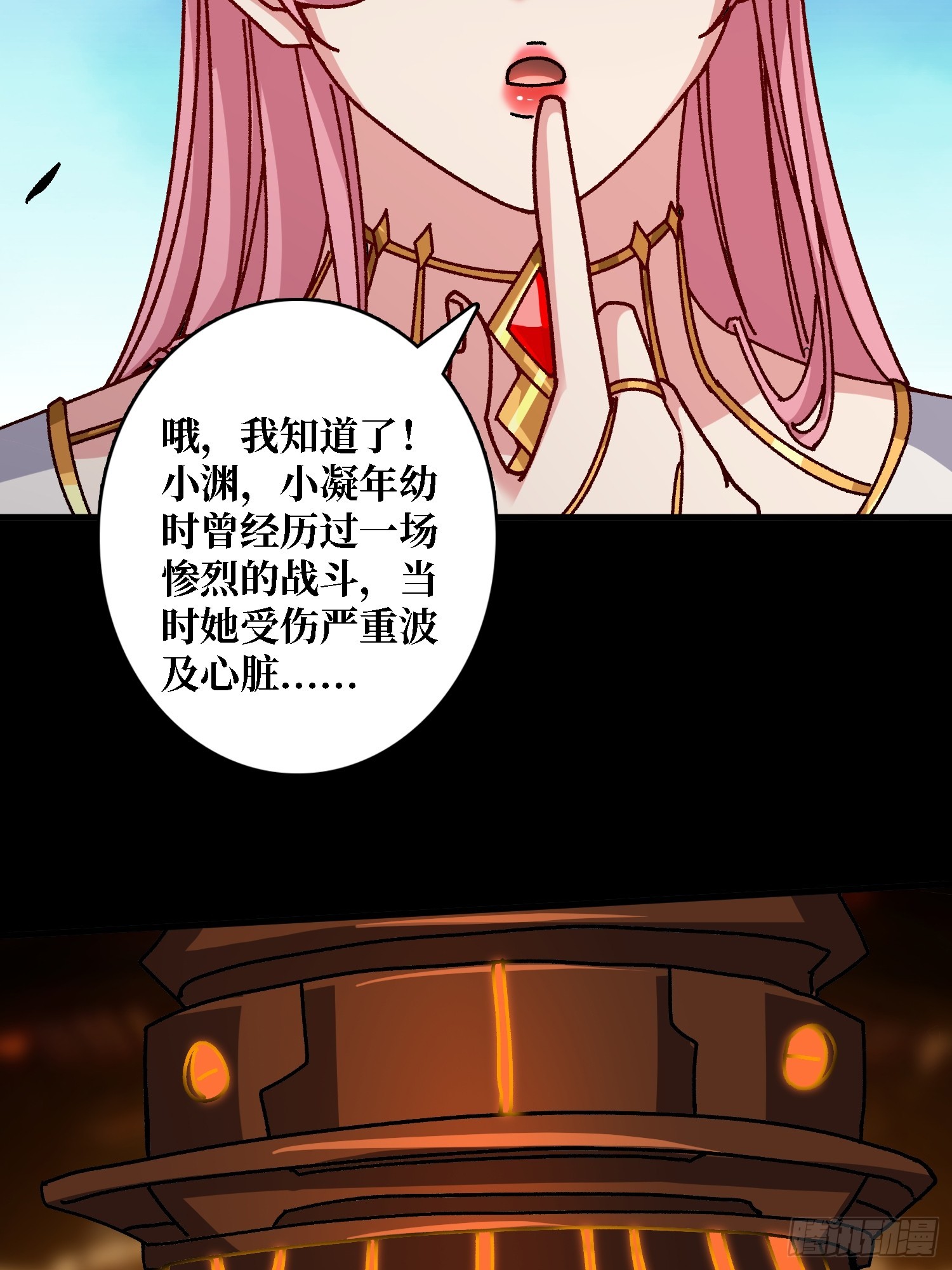 第50话 火与铁之神(1/2)-第46话