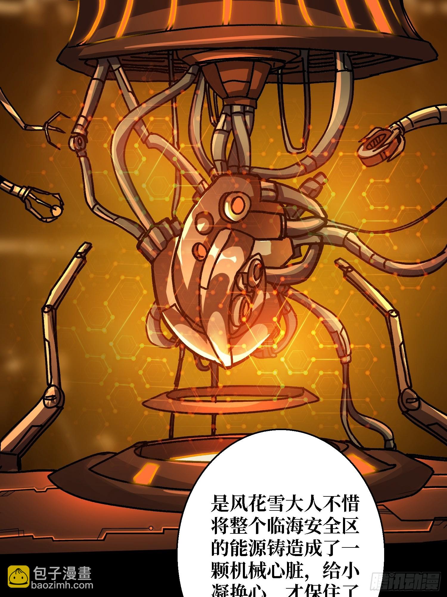 第50话 火与铁之神(1/2)-第46话