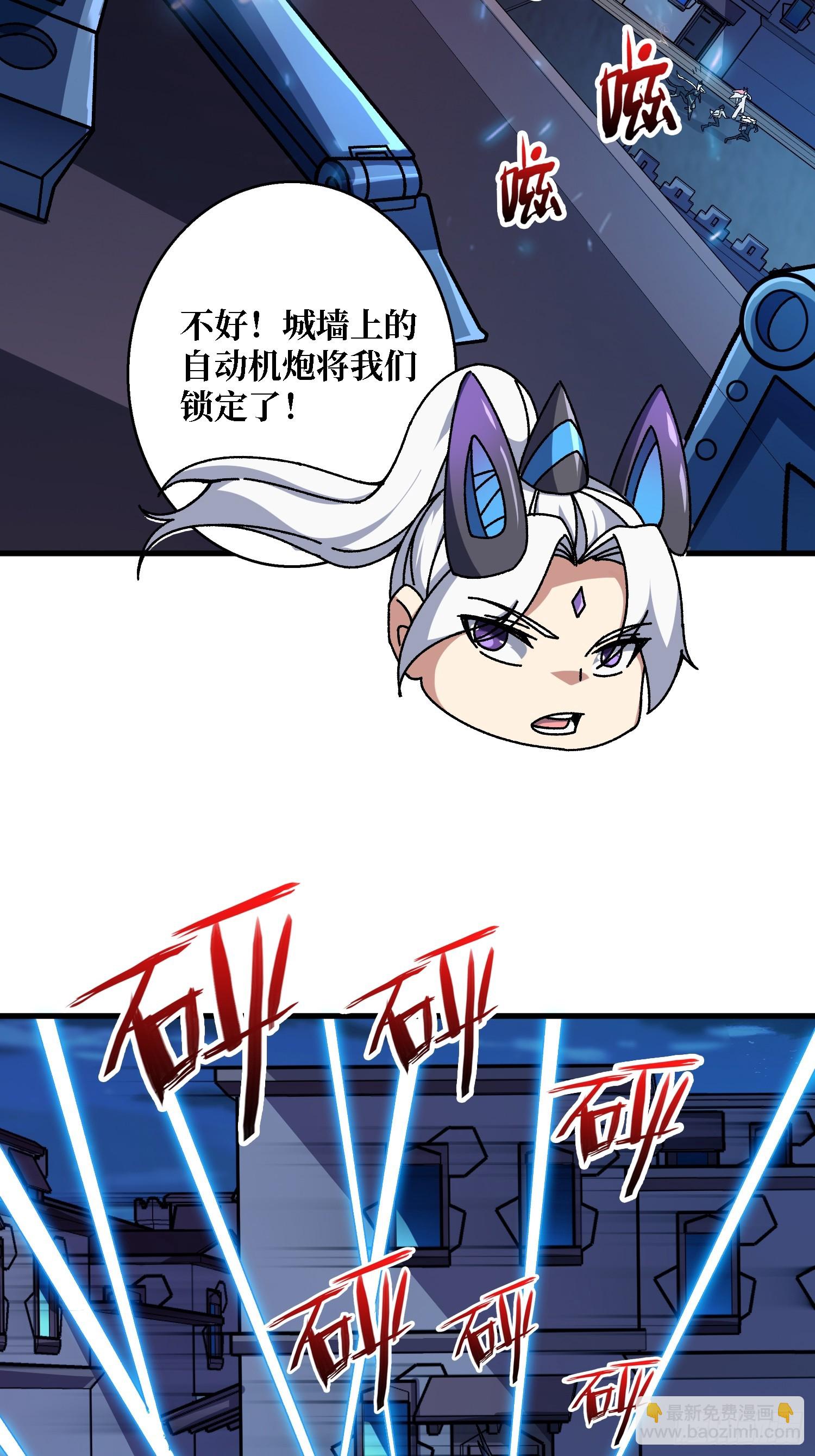 第50话 火与铁之神(1/2)-第46话