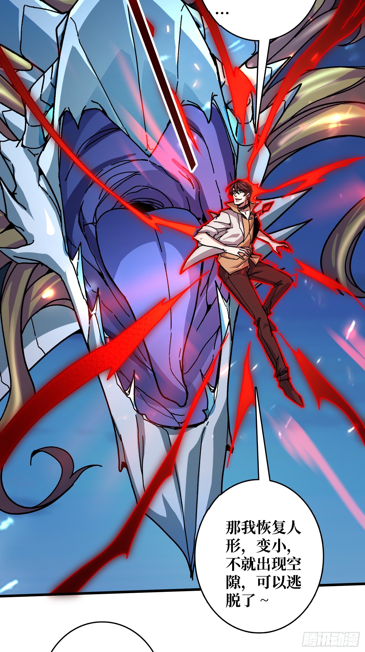 第50话 火与铁之神(1/2)-第46话