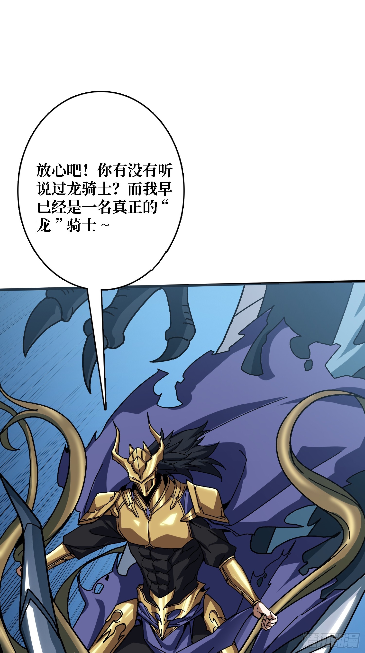 第50话 火与铁之神(1/2)-第46话