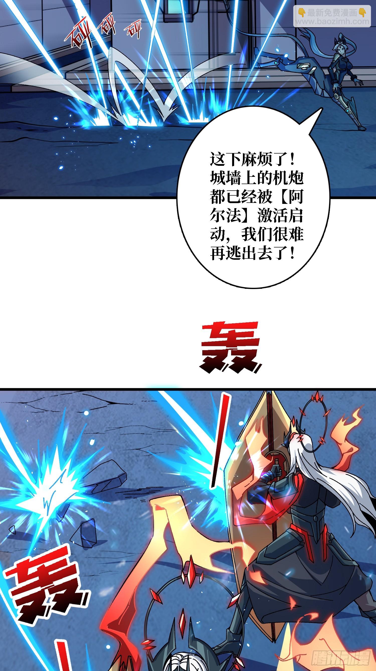 第50话 火与铁之神(1/2)-第46话