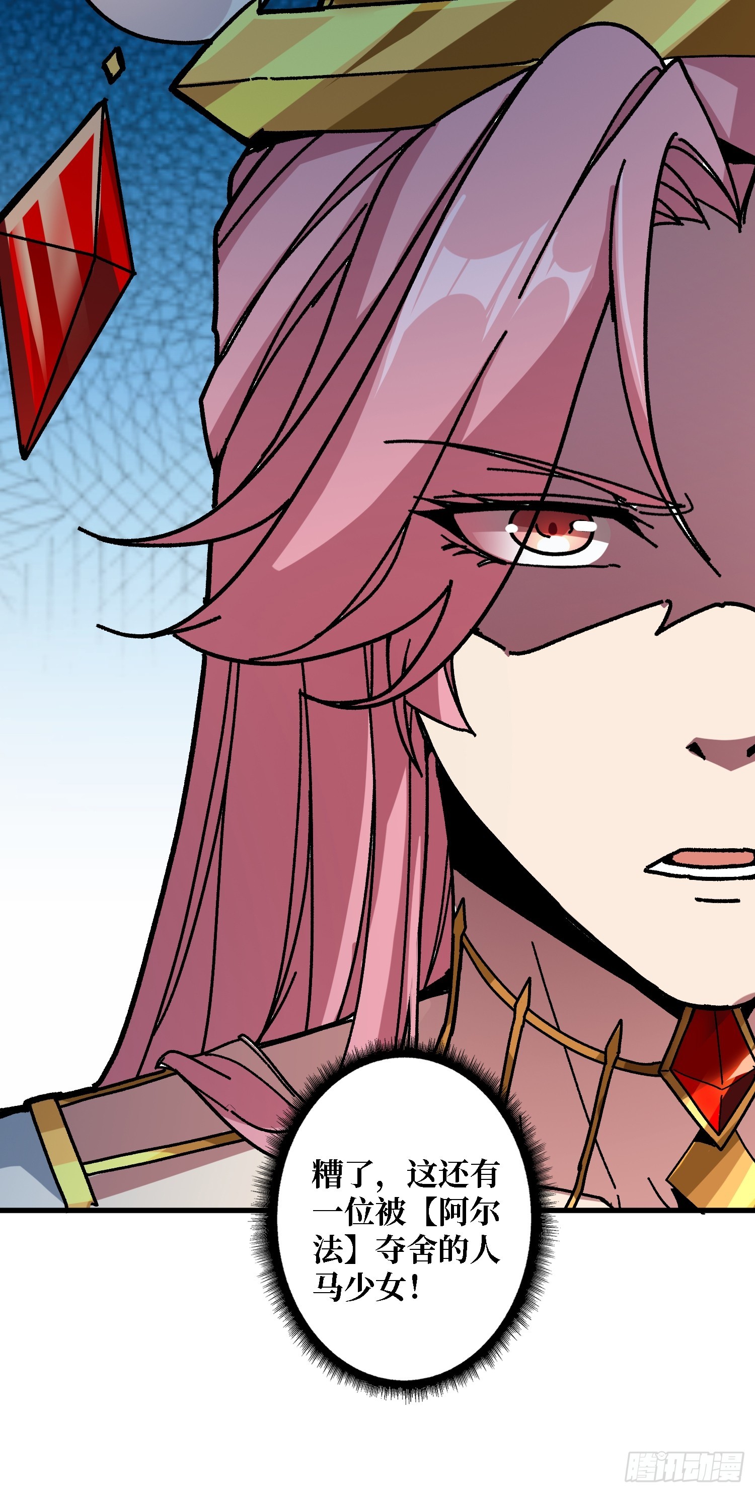 第50话 火与铁之神(1/2)-第46话